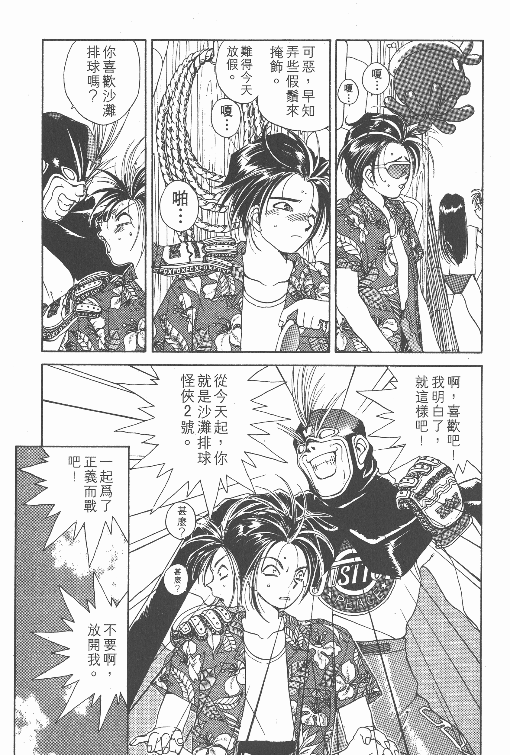 第 113 页
