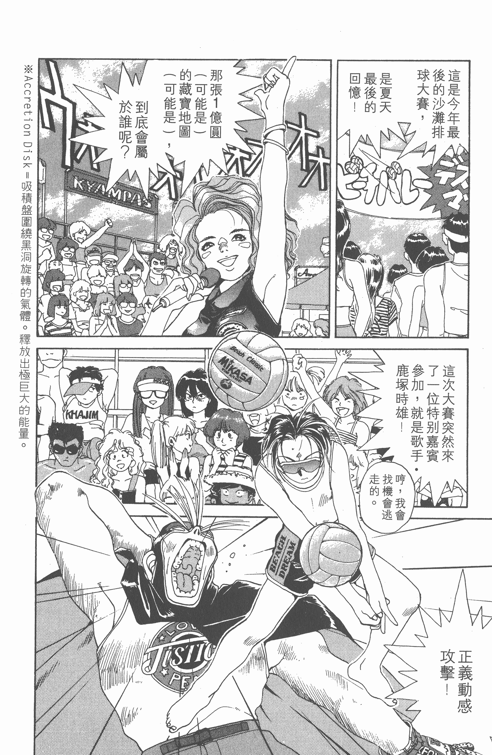 第 114 页