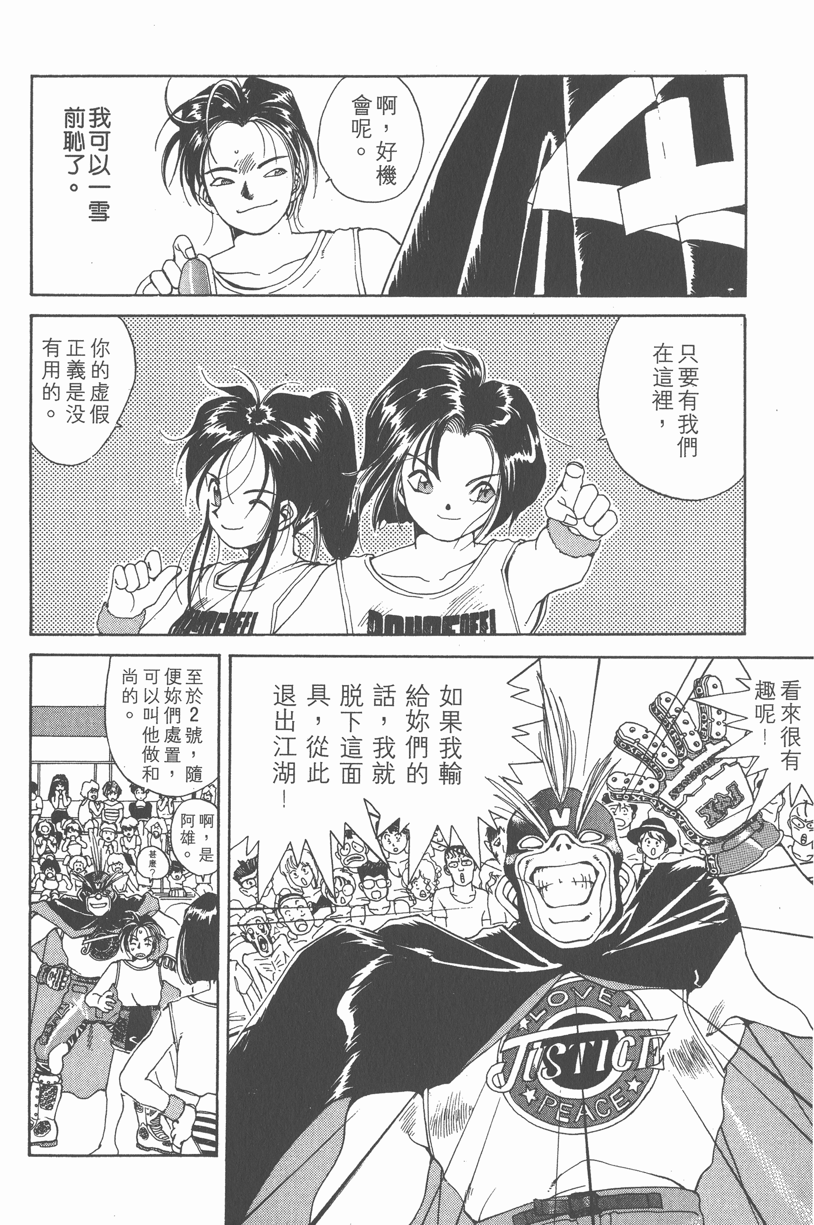 第 116 页