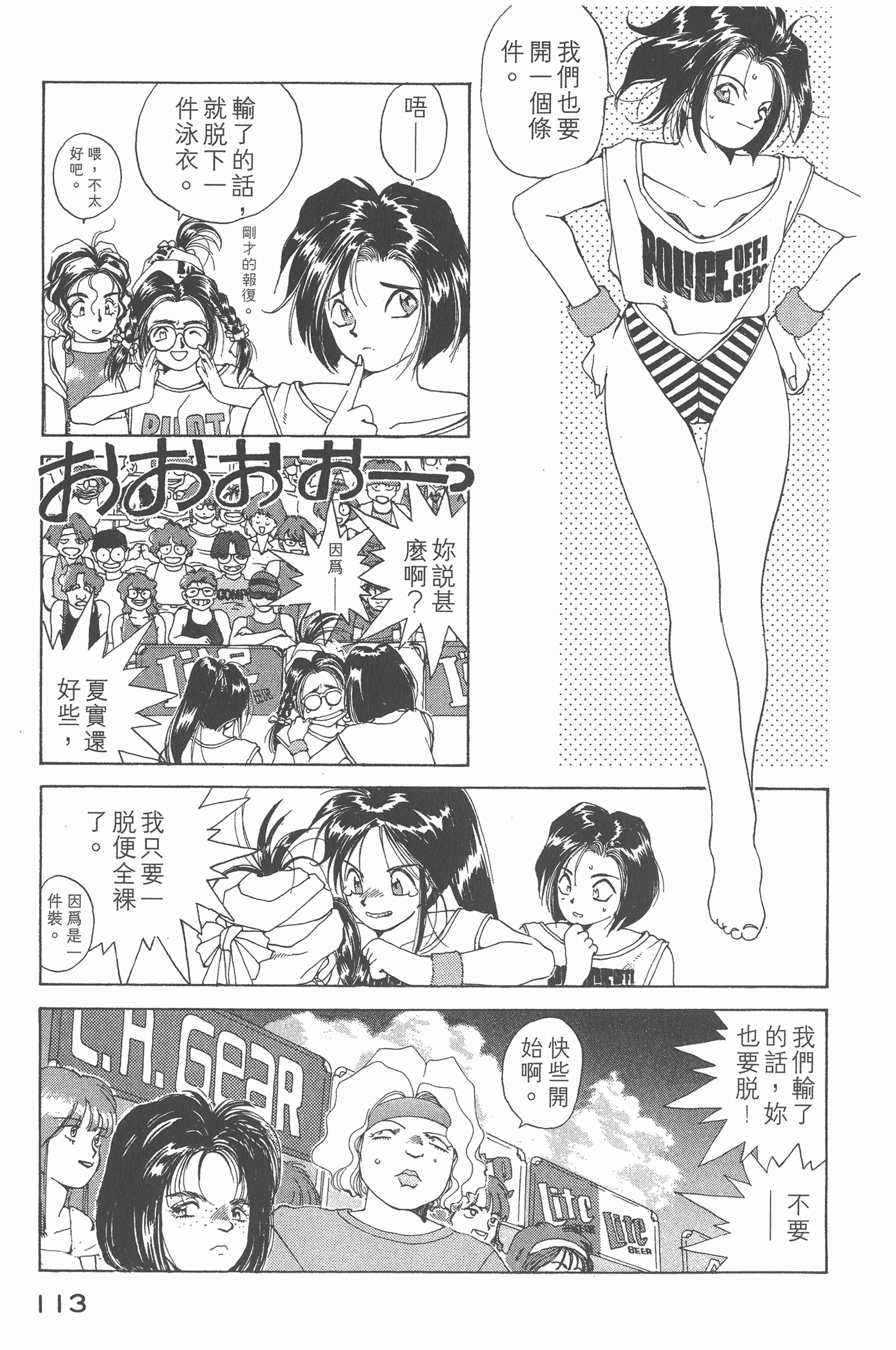 第 117 页