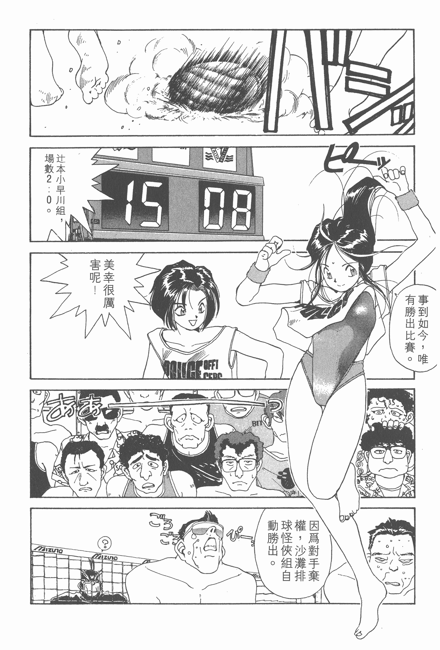 第 118 页