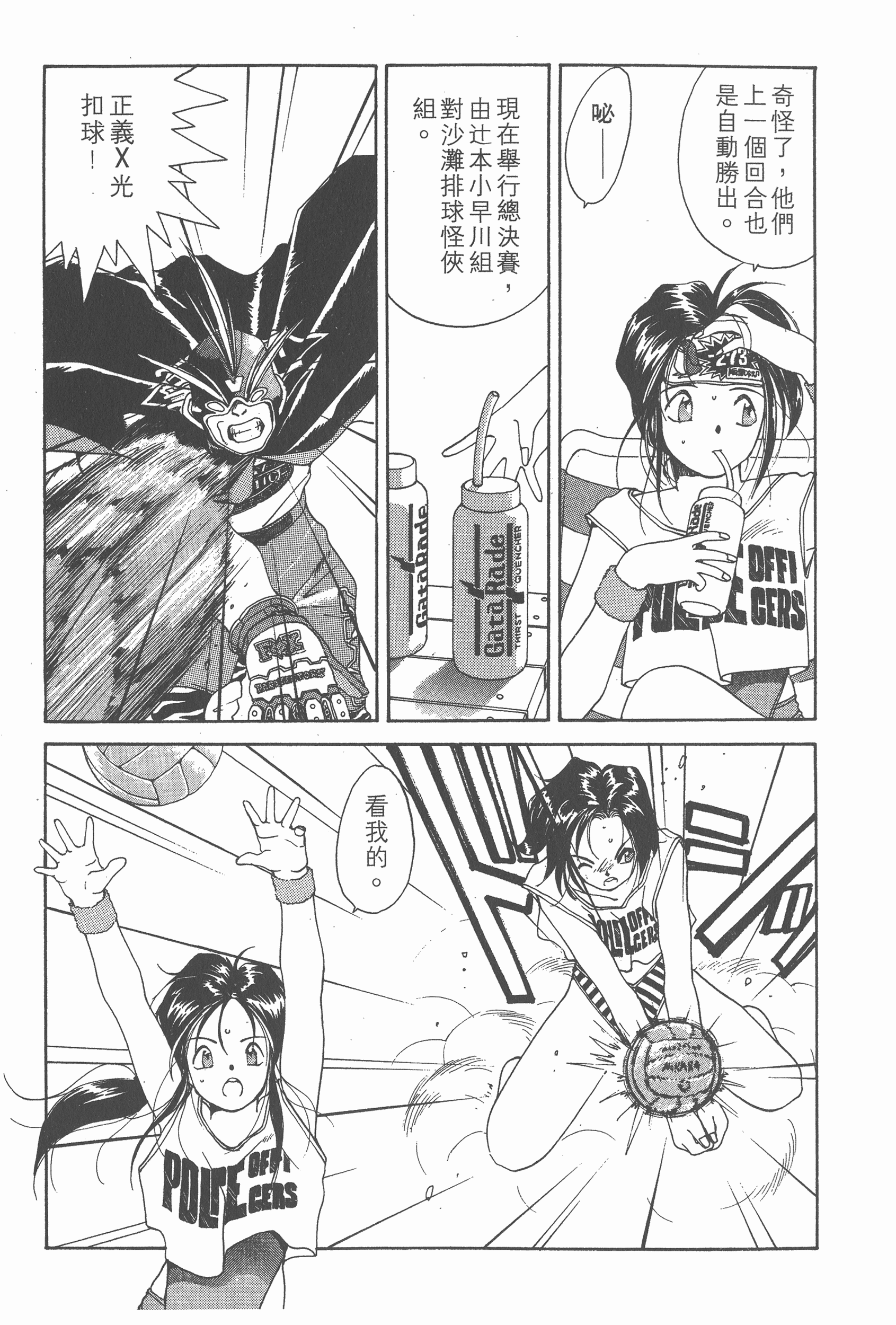 第 119 页