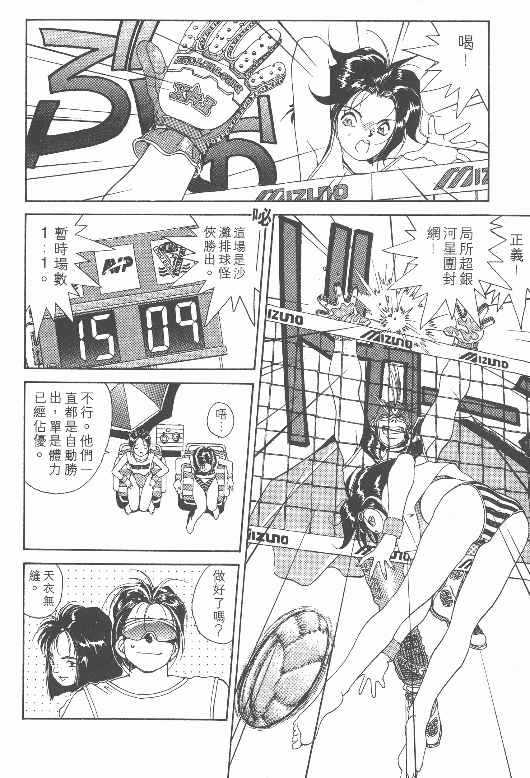 第 120 页