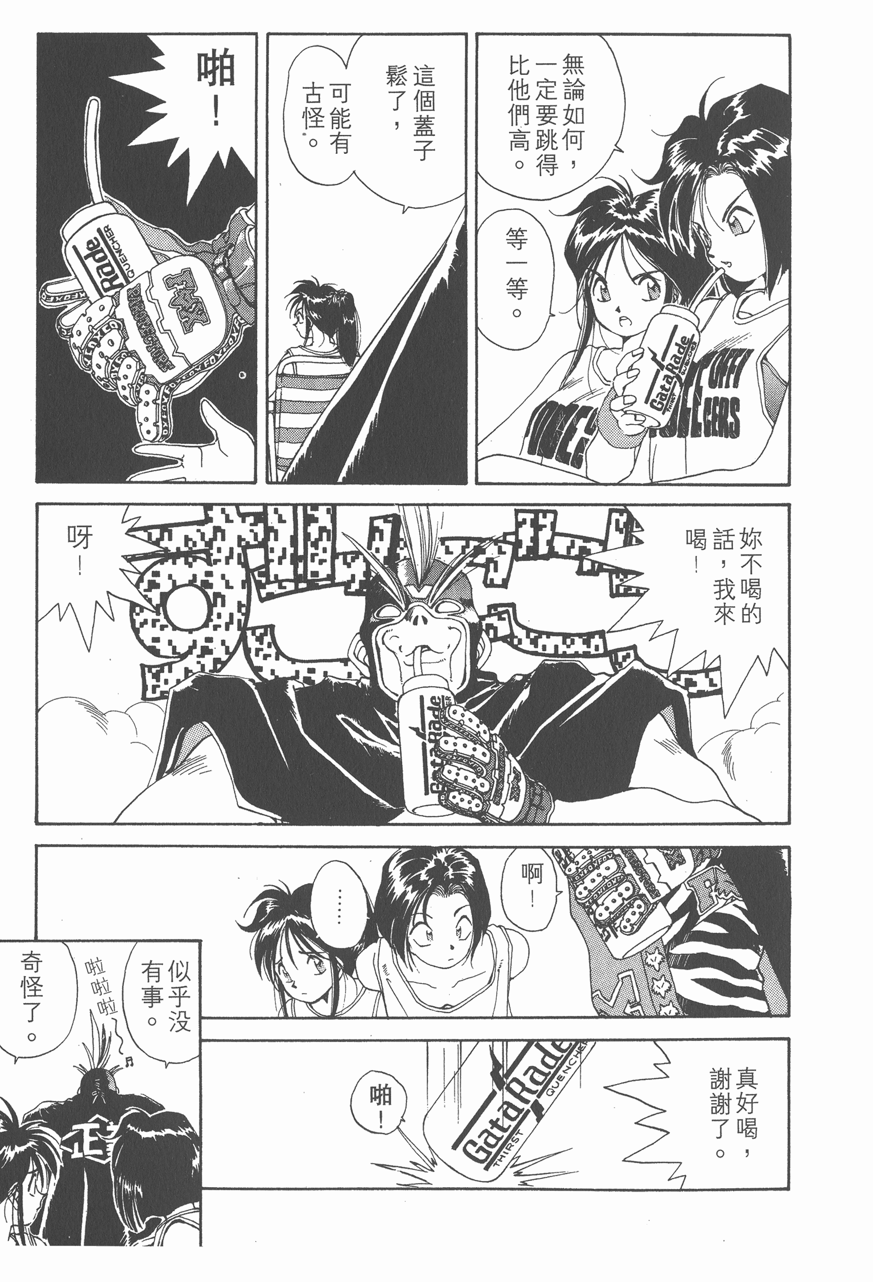 第 121 页