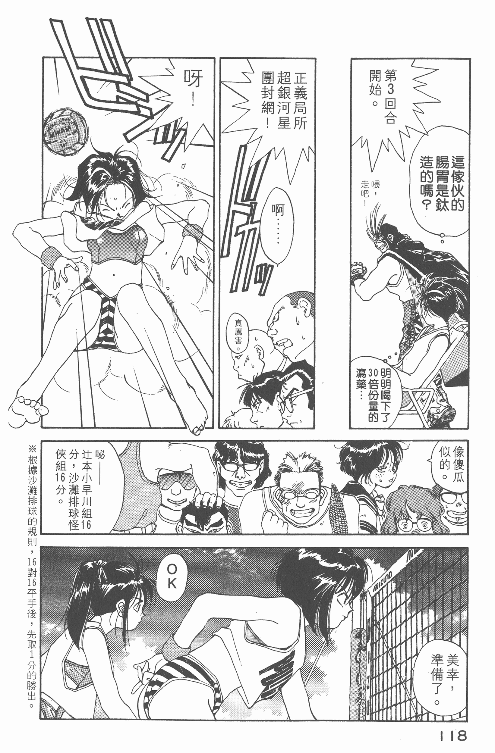 第 122 页