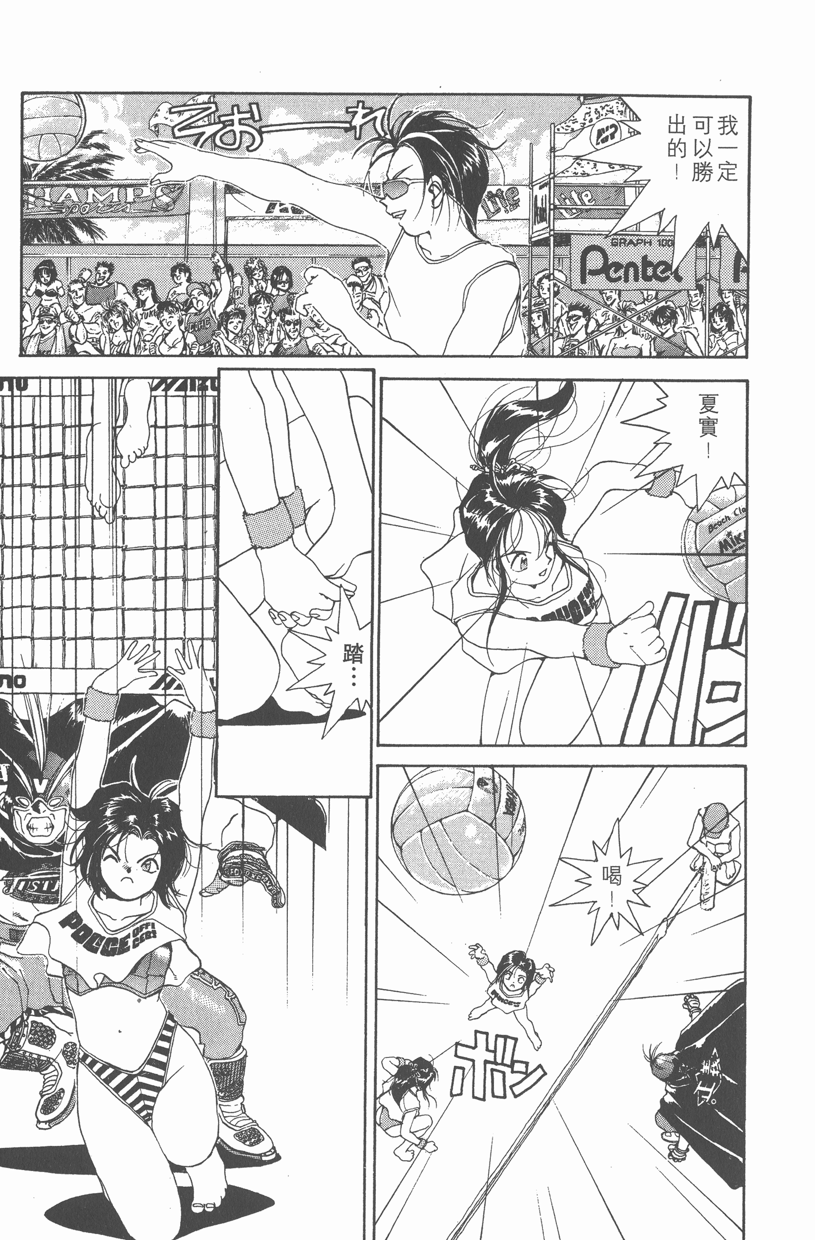 第 123 页