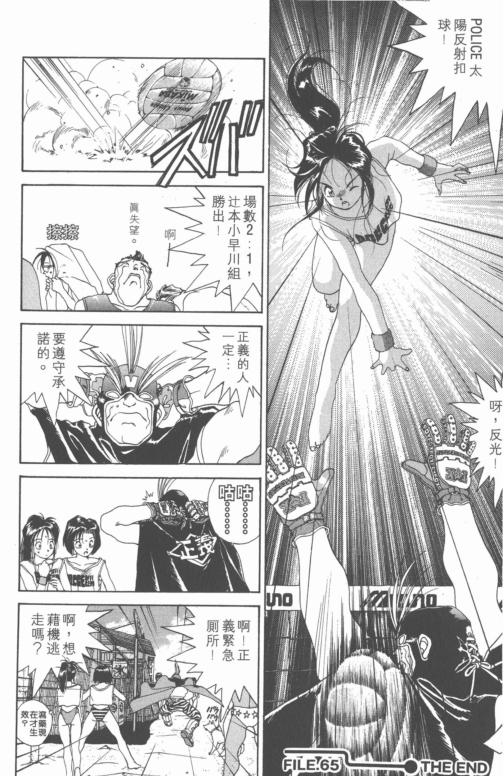 第 124 页