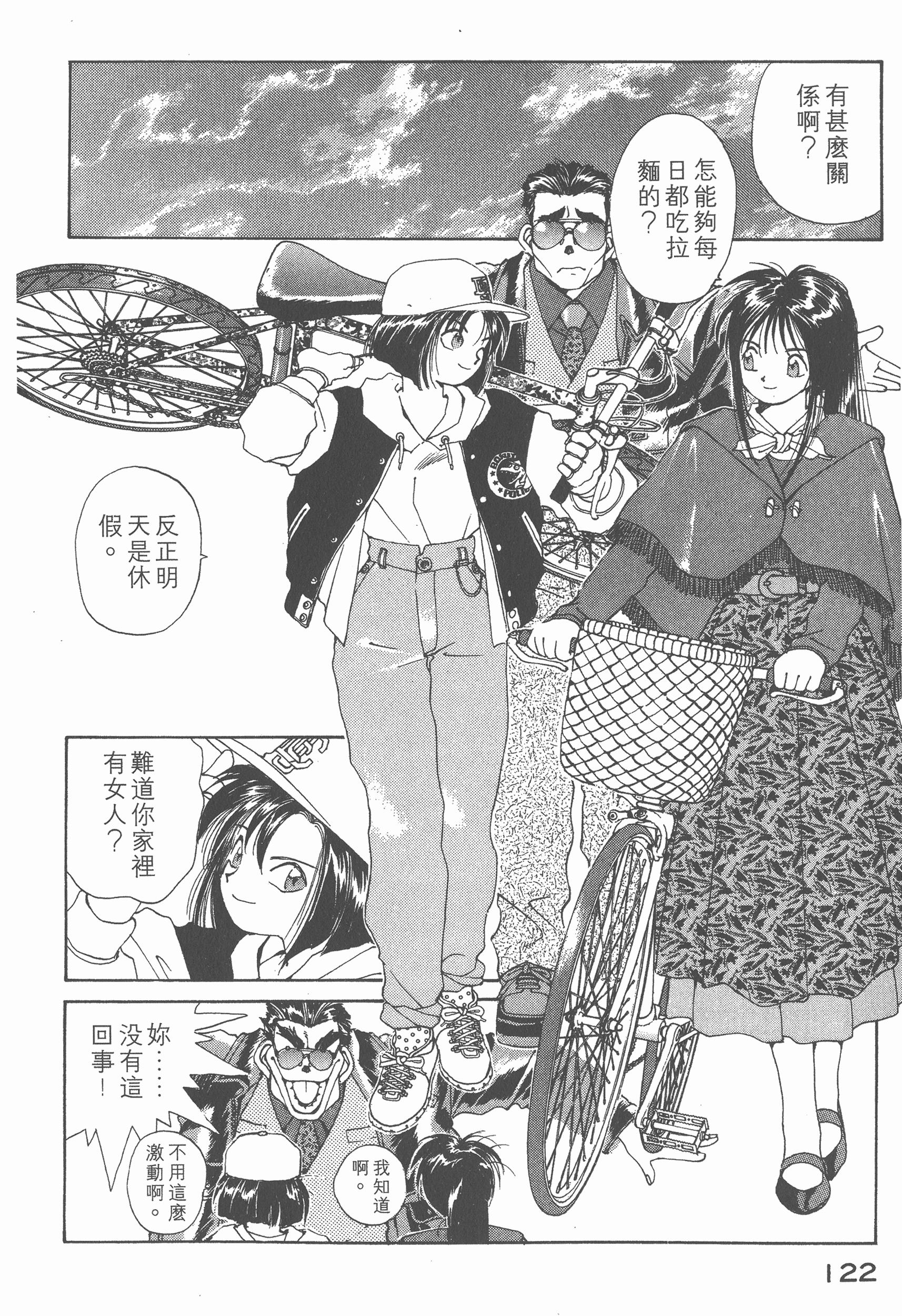 第 126 页