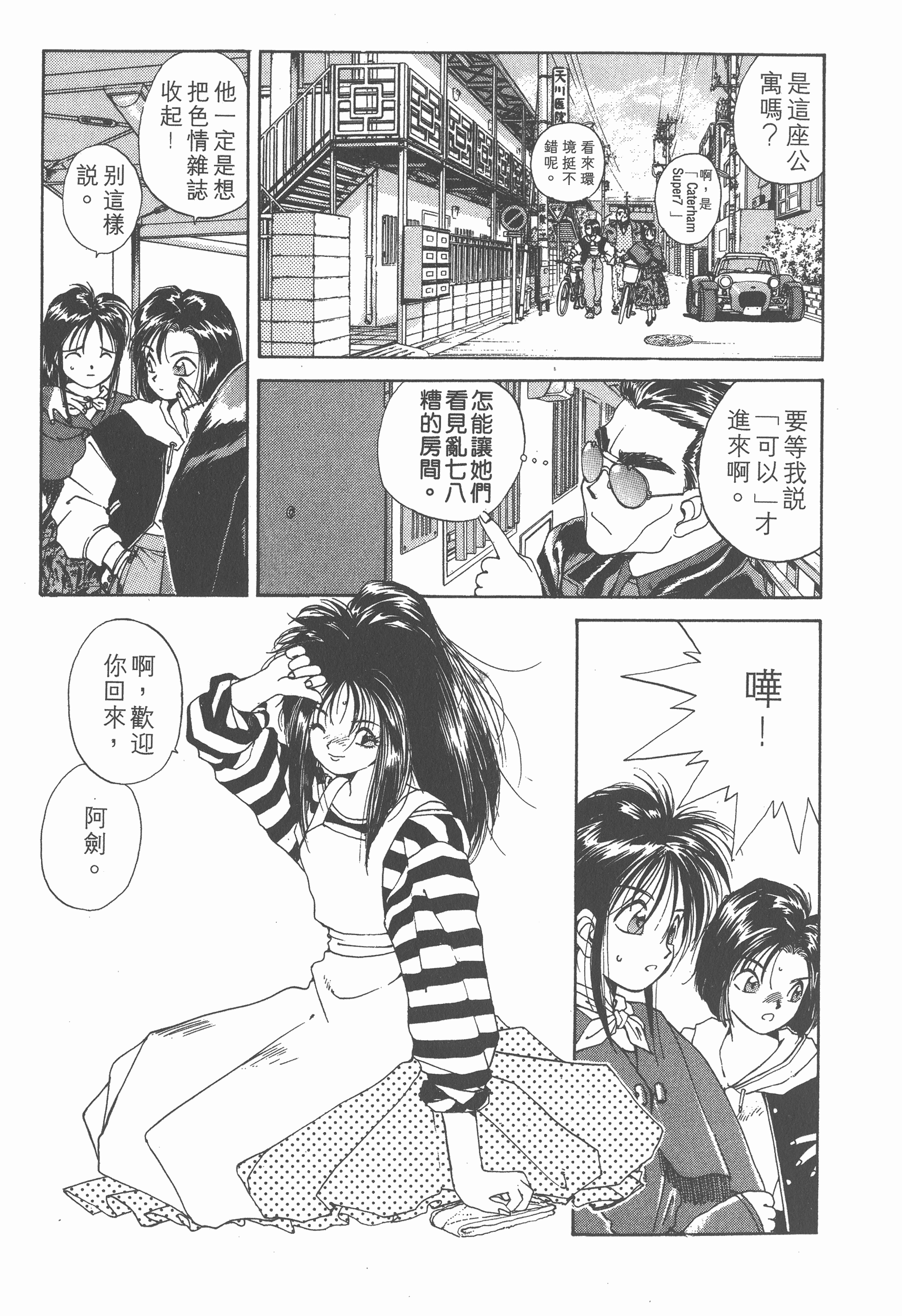 第 127 页
