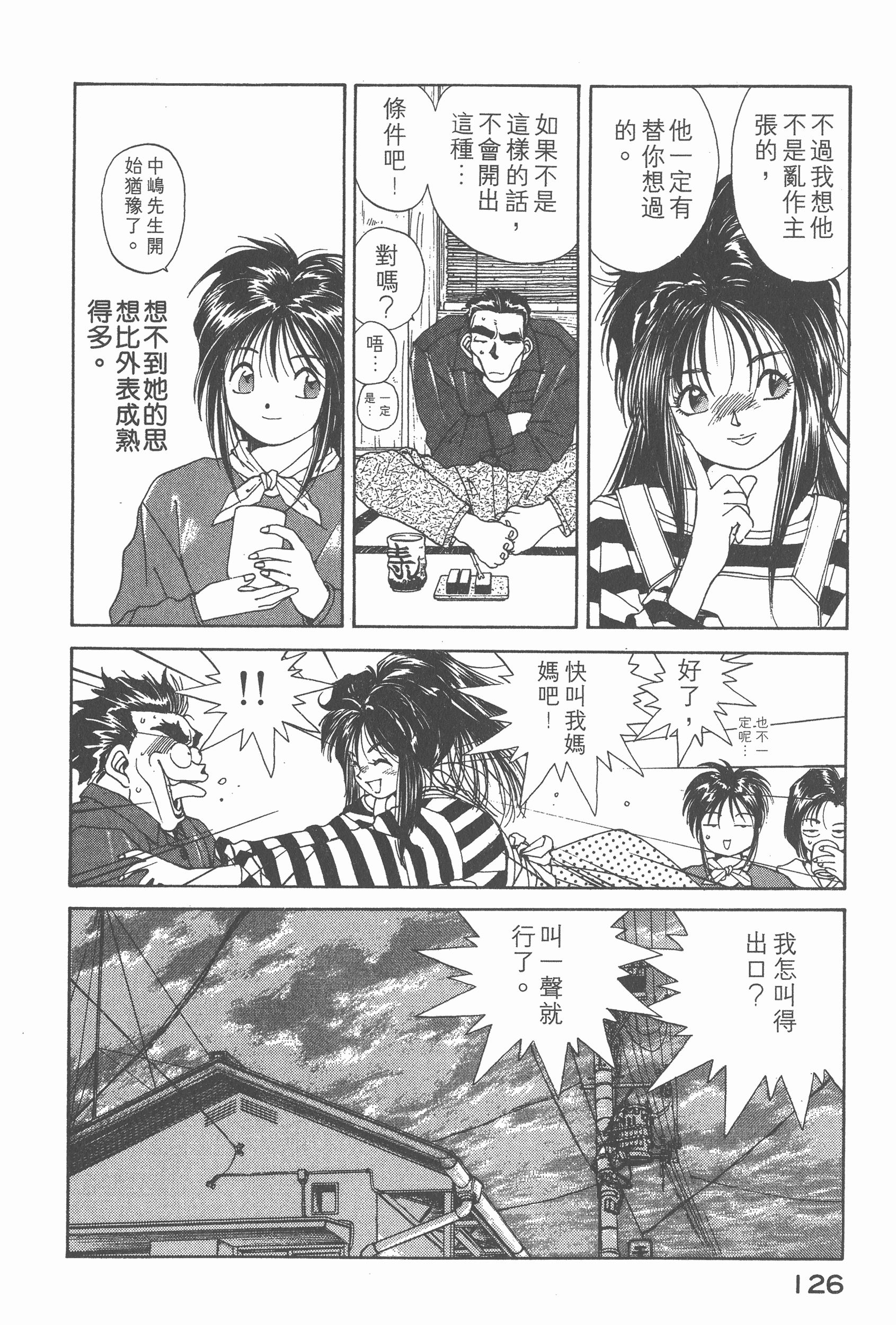 第 130 页