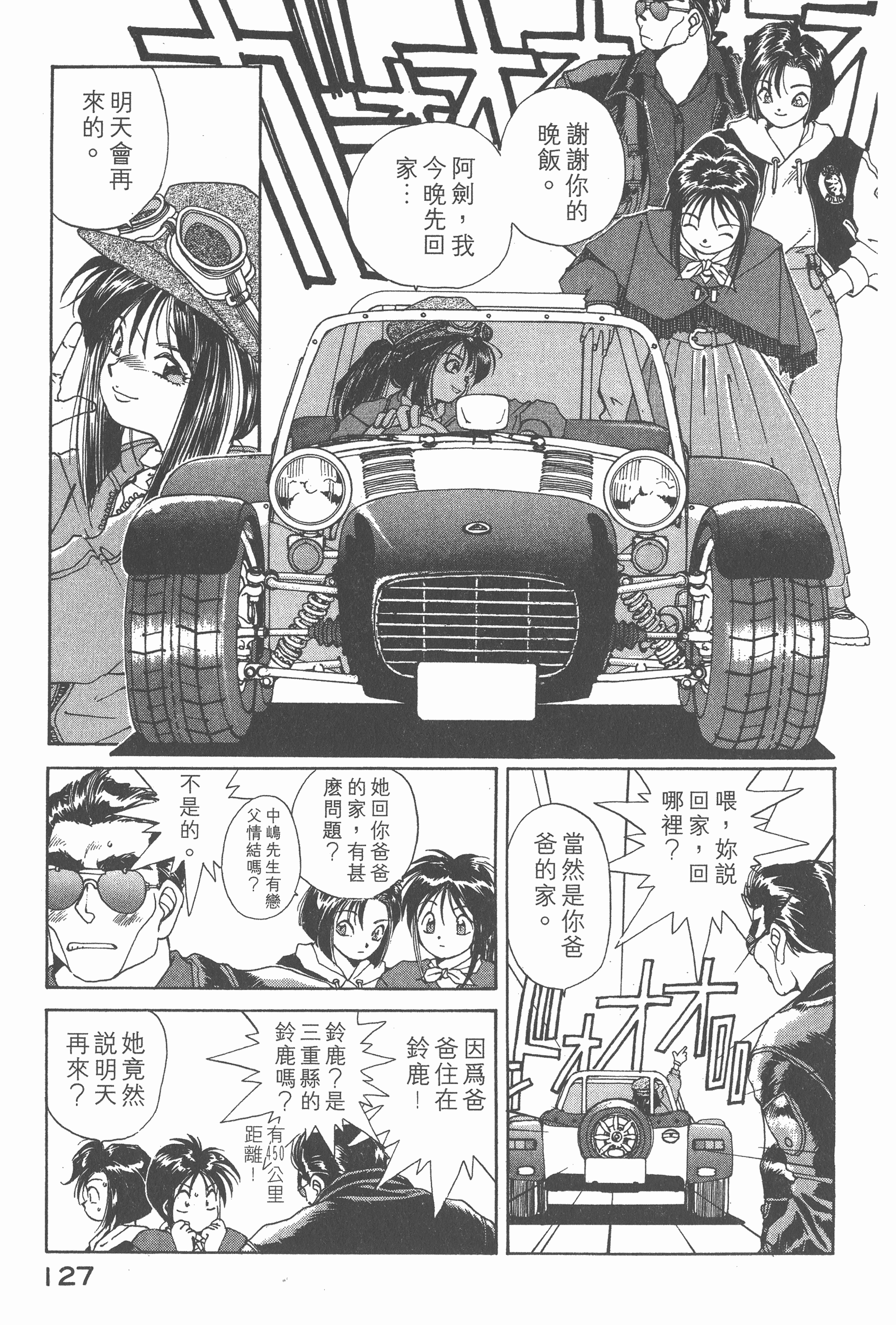 第 131 页