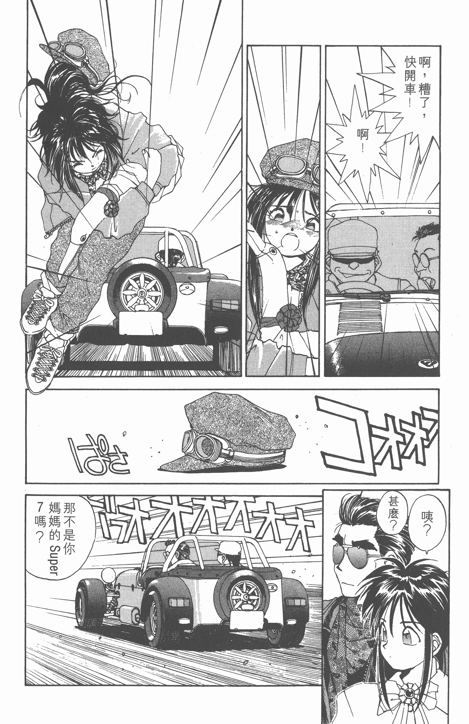 第 138 页