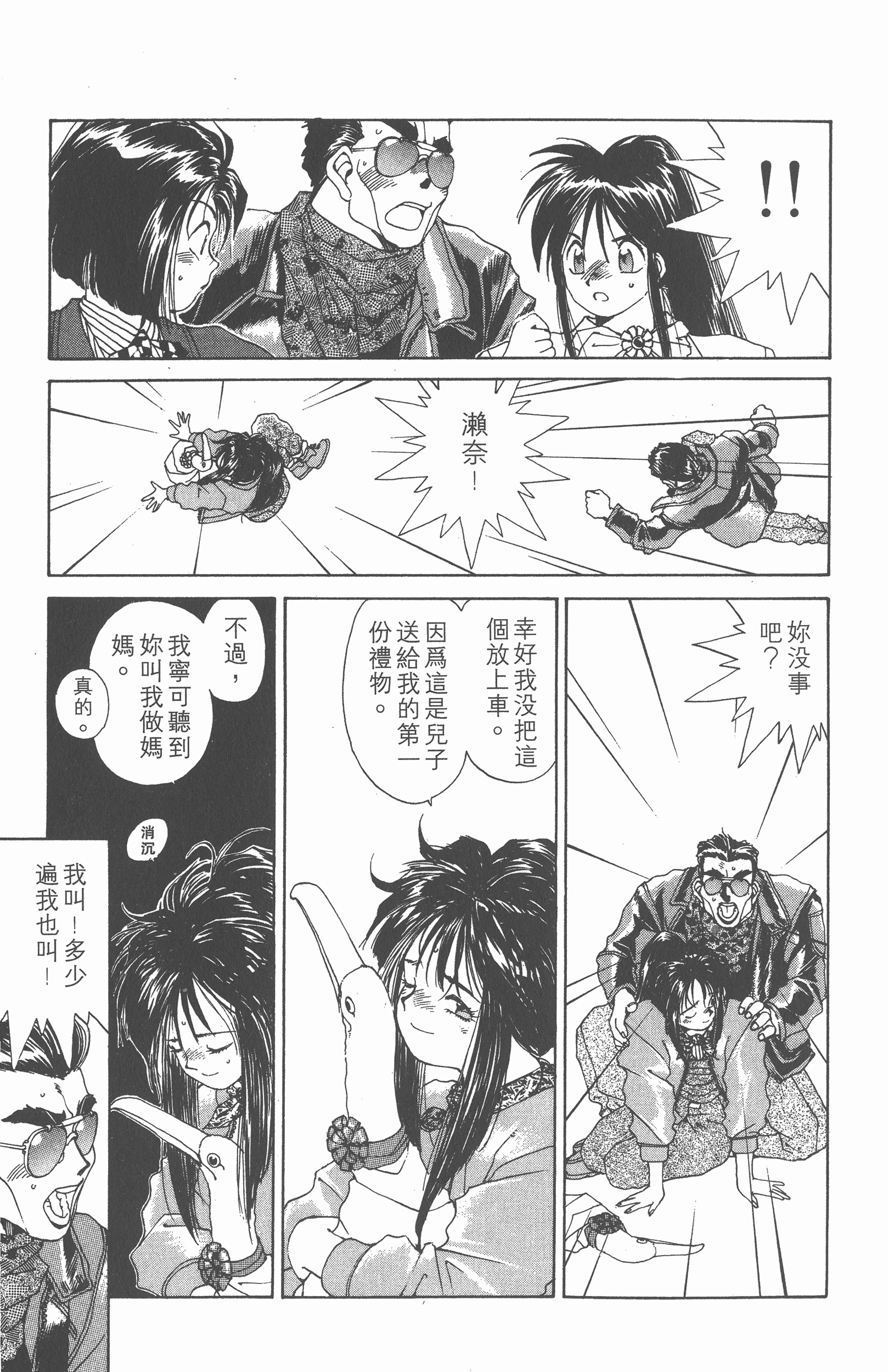第 139 页