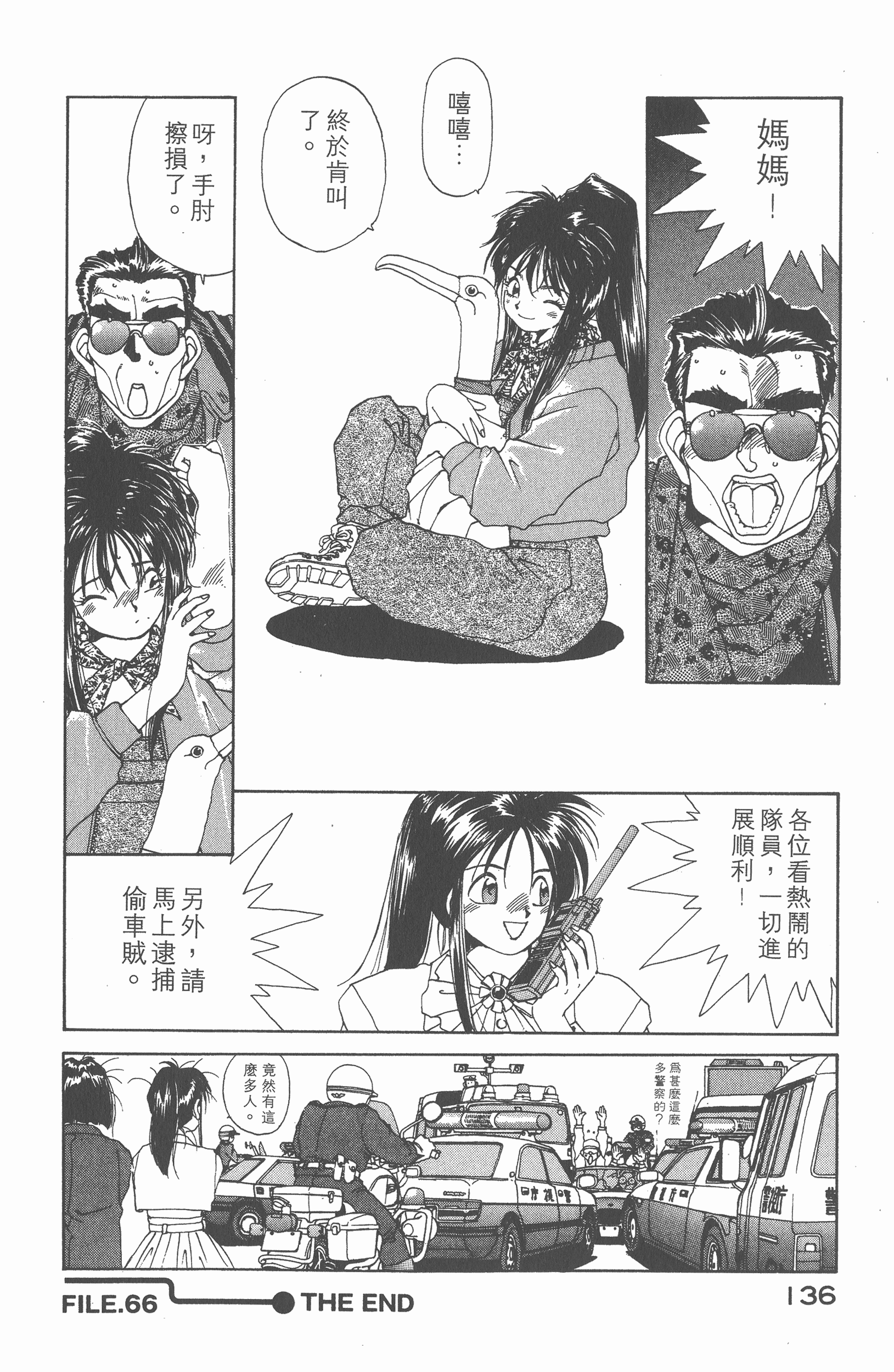 第 140 页