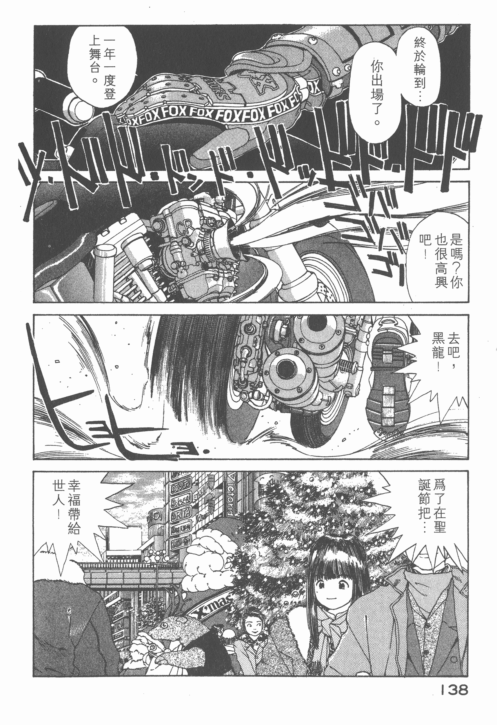 第 142 页
