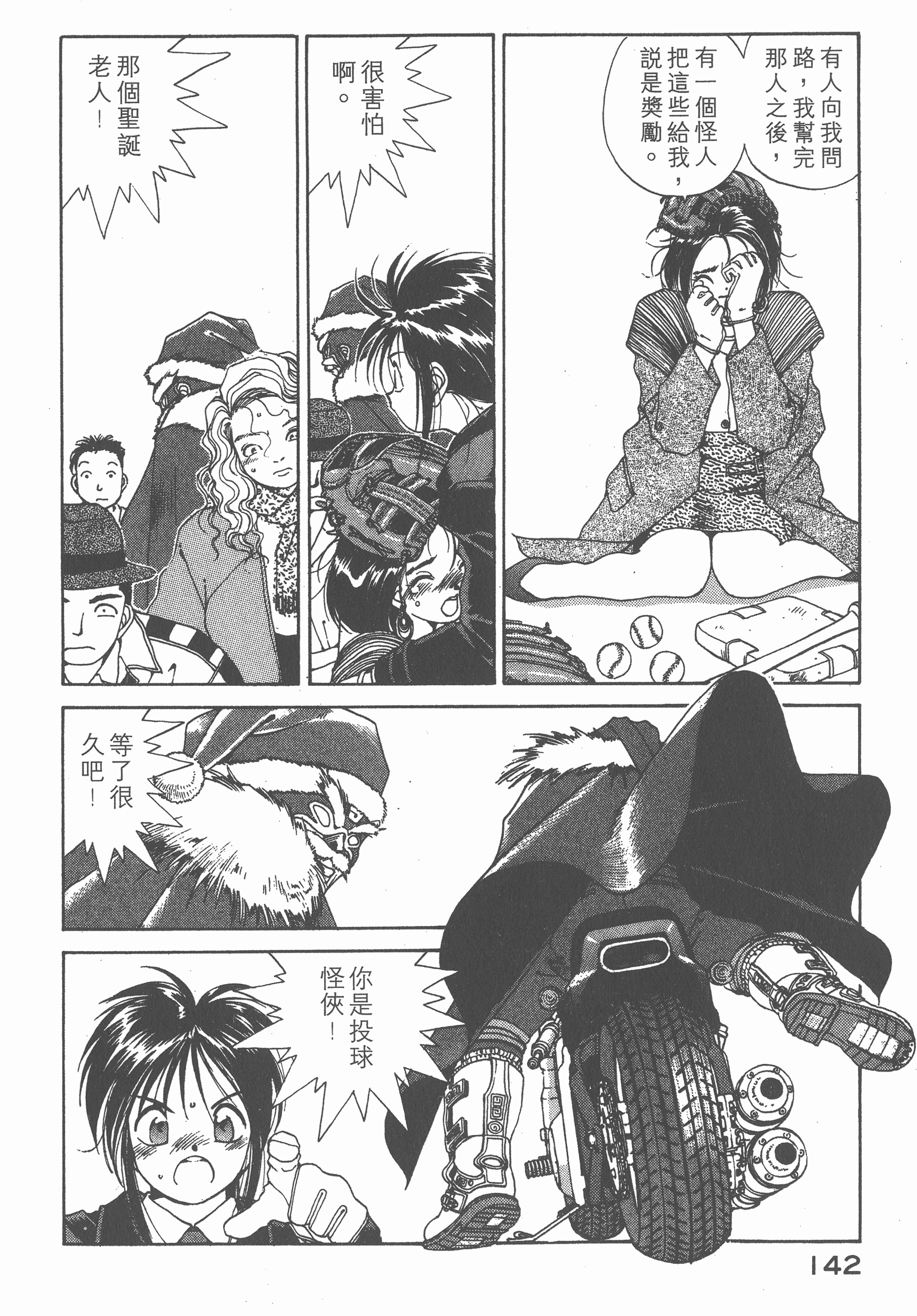 第 146 页