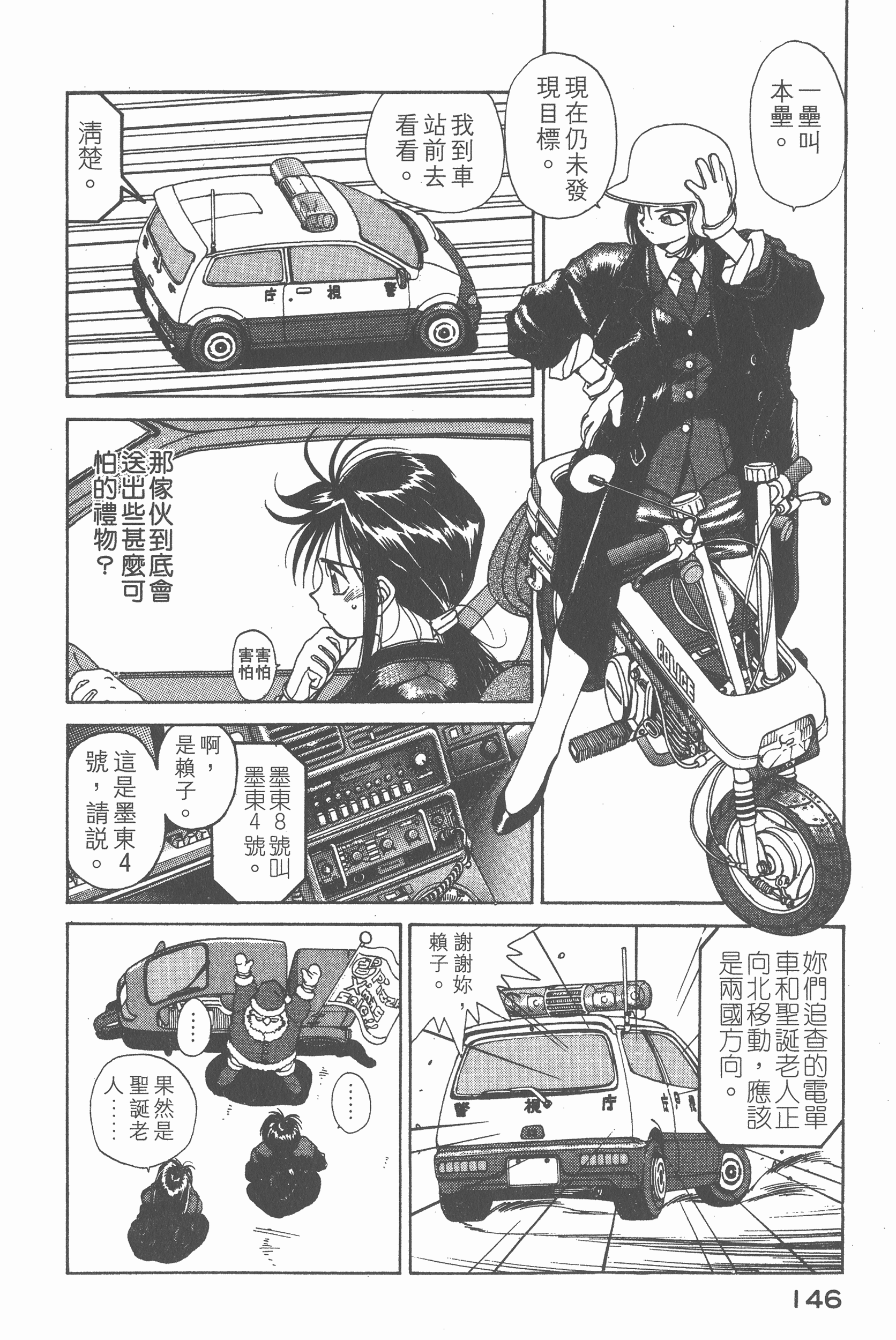 第 150 页