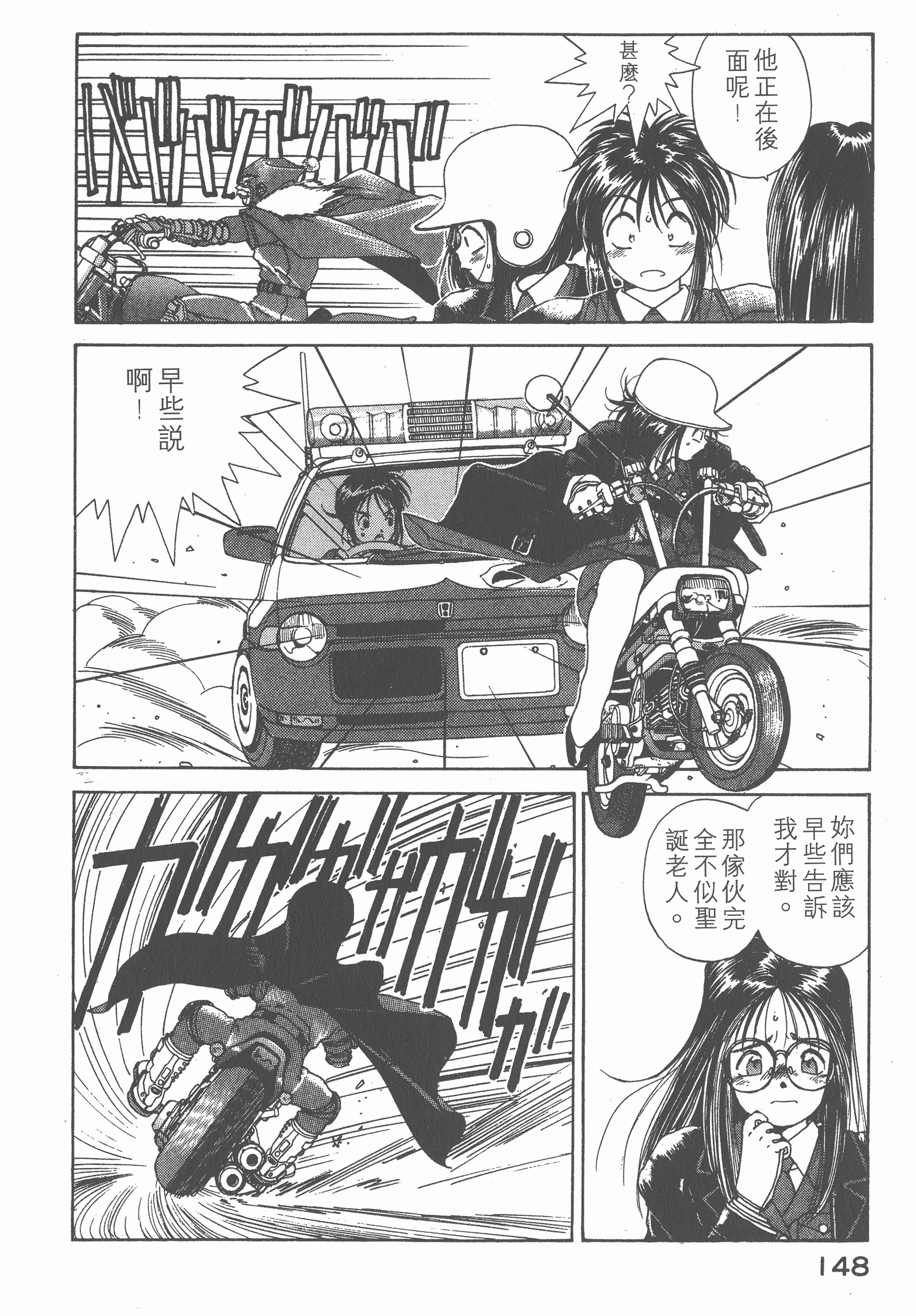 第 152 页