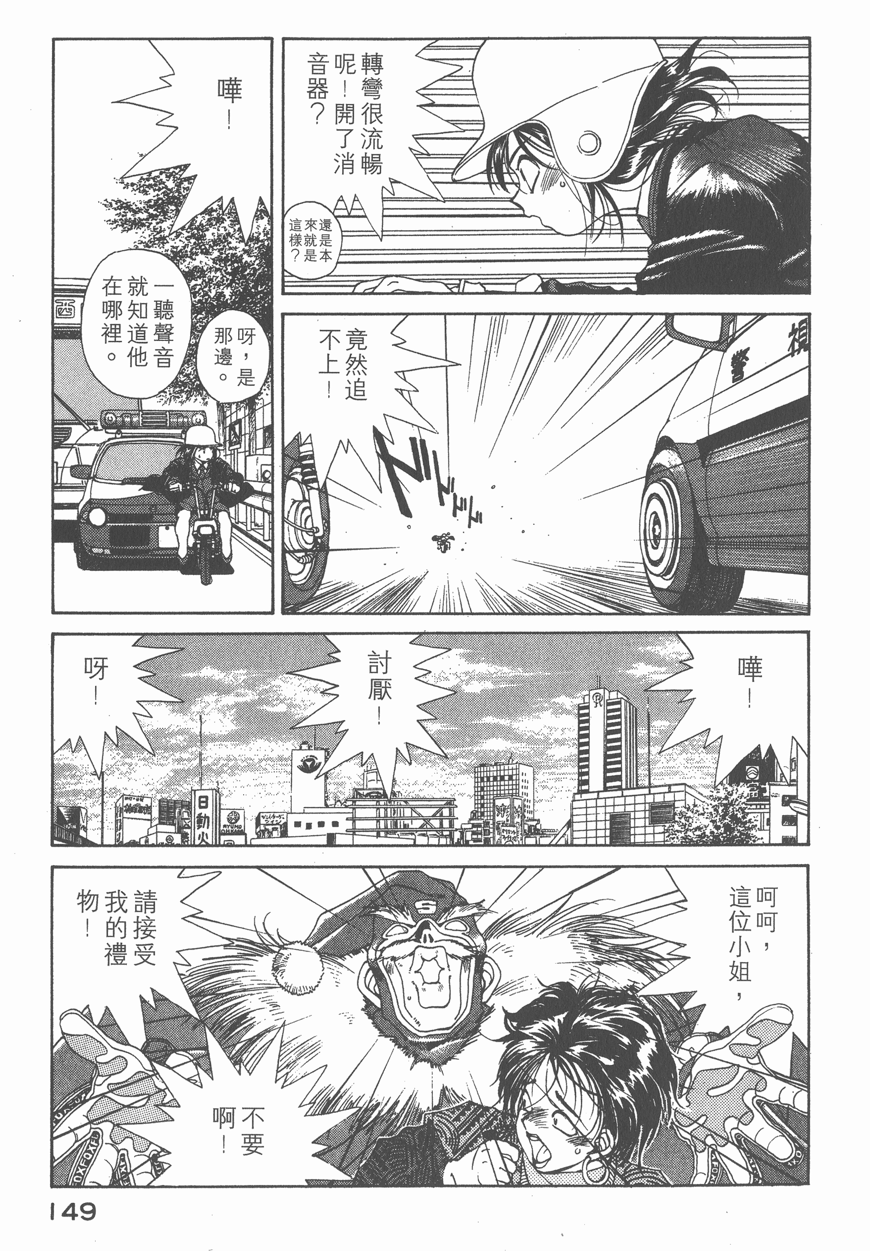 第 153 页