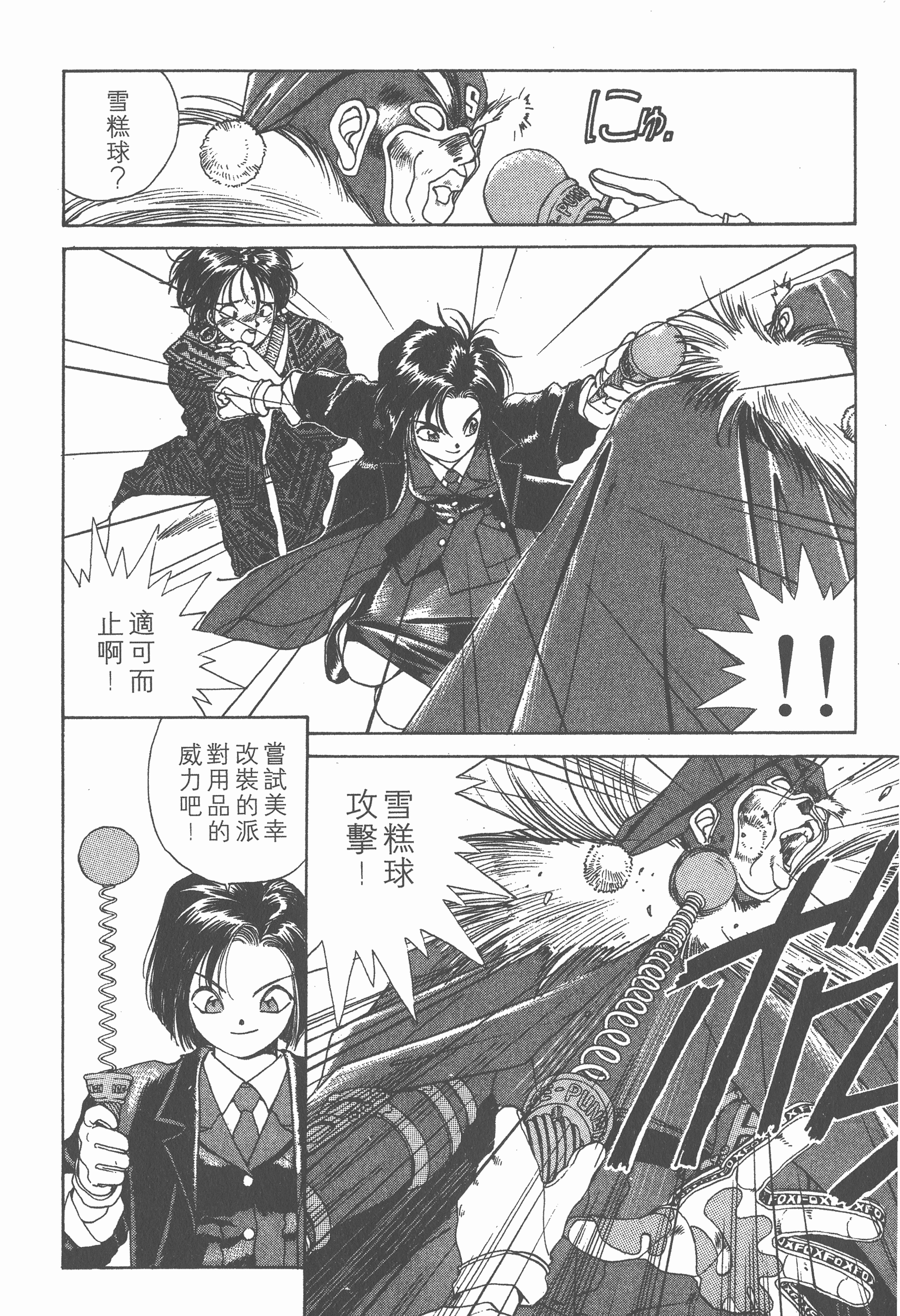 第 154 页
