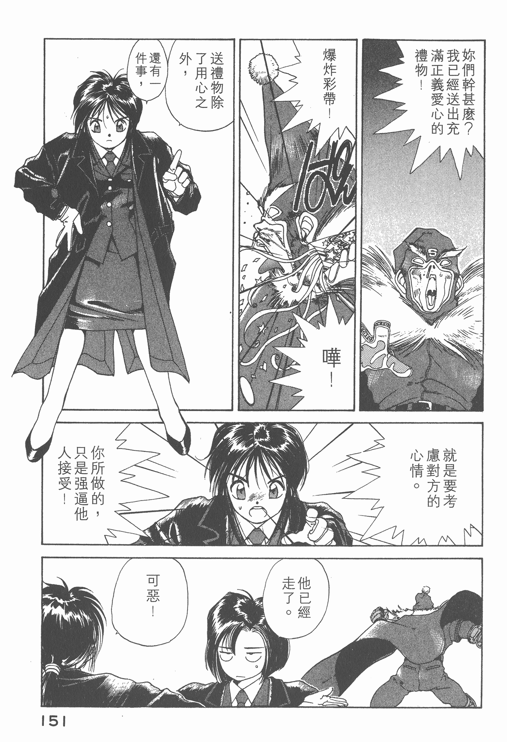 第 155 页