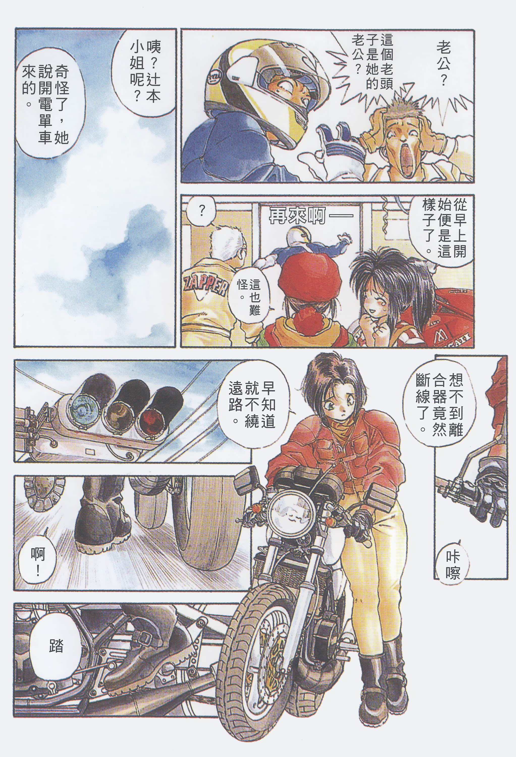 第 161 页