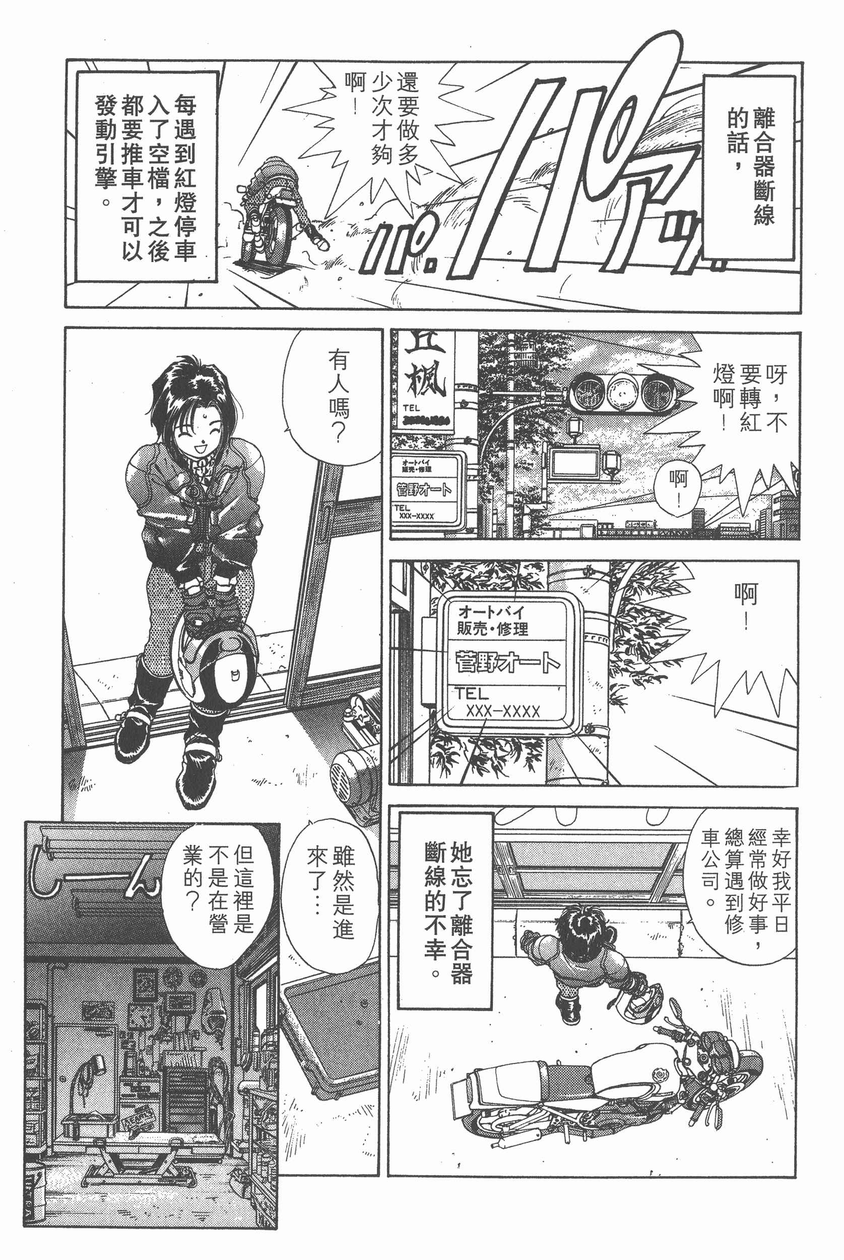 第 163 页