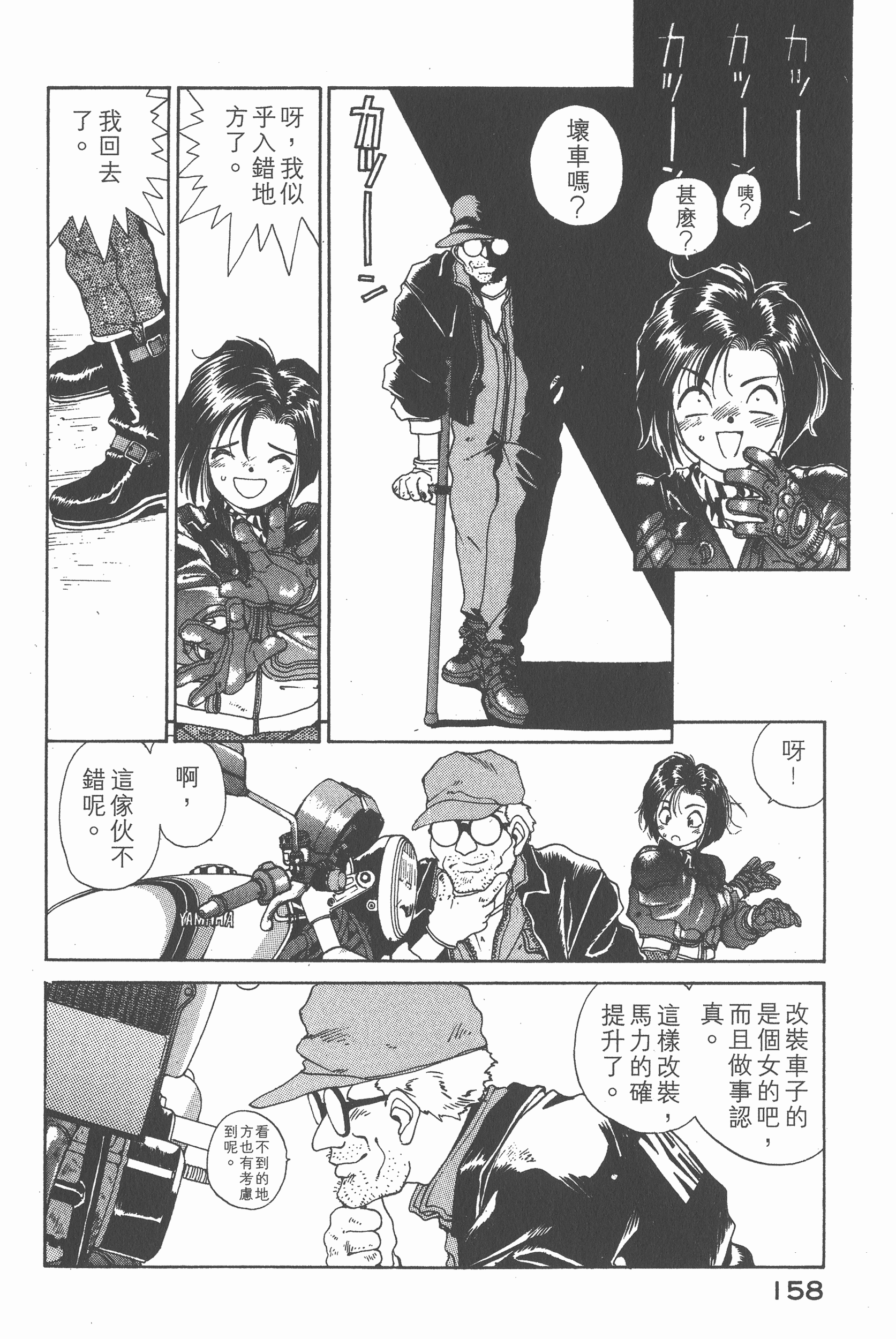 第 164 页