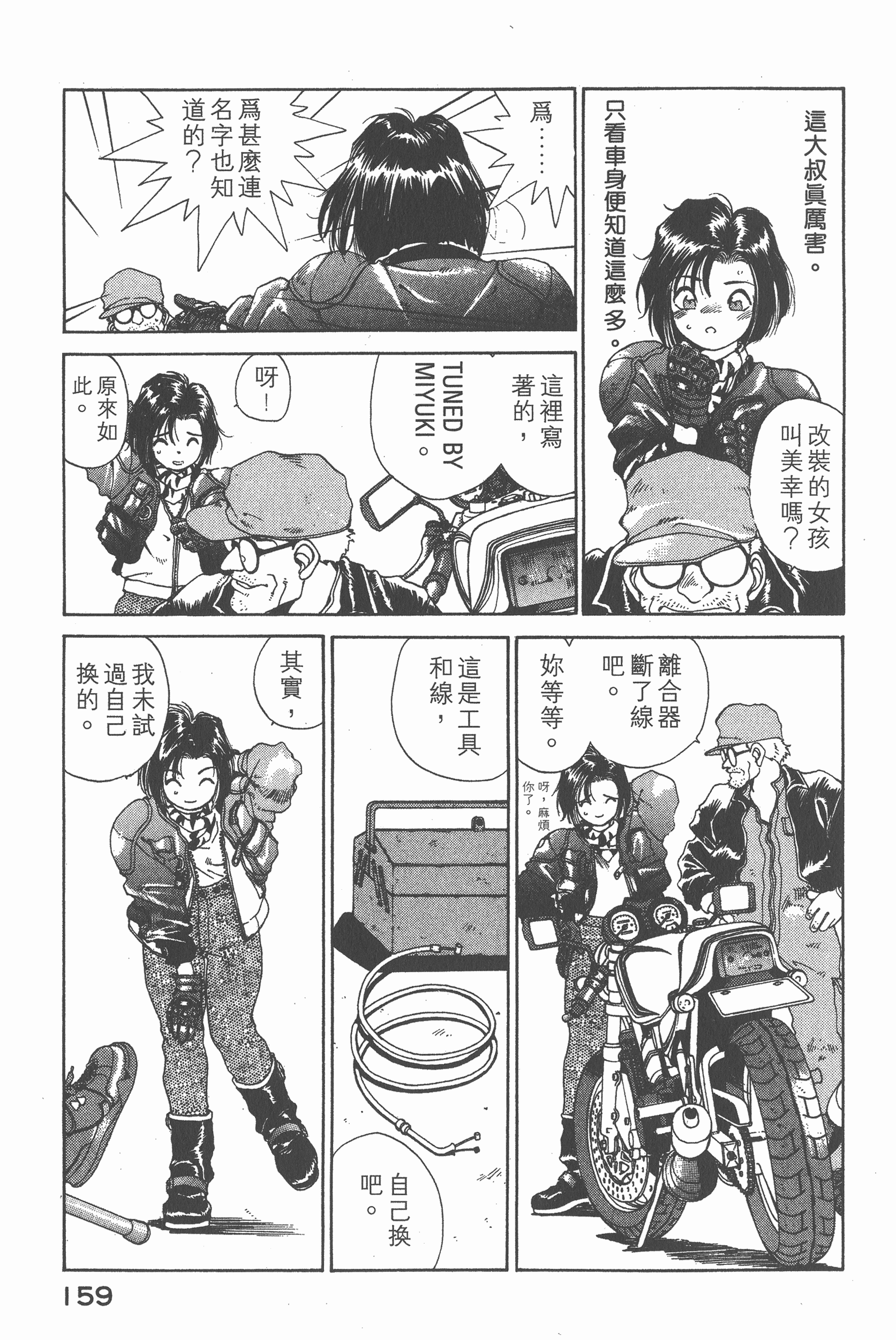 第 165 页