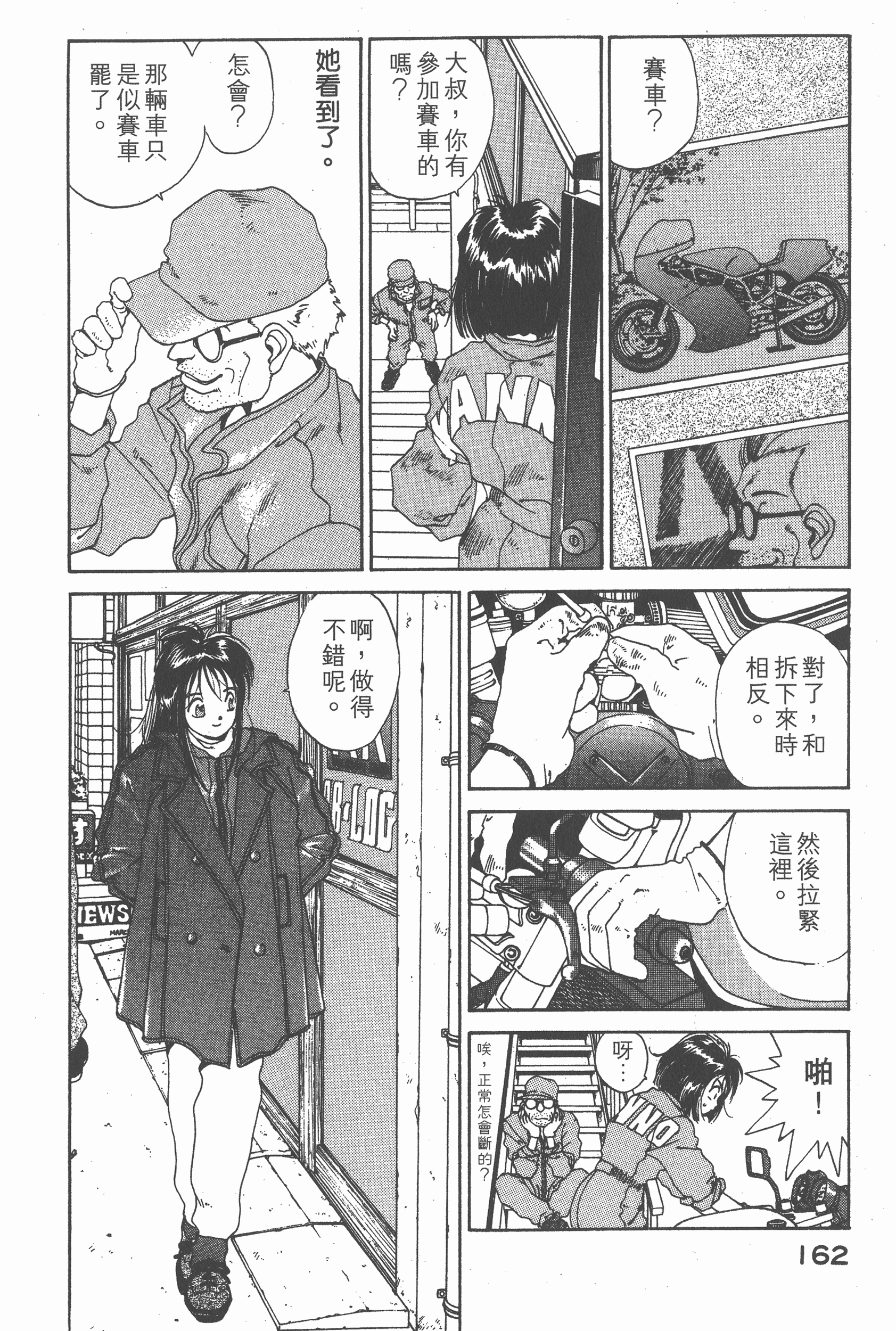 第 168 页