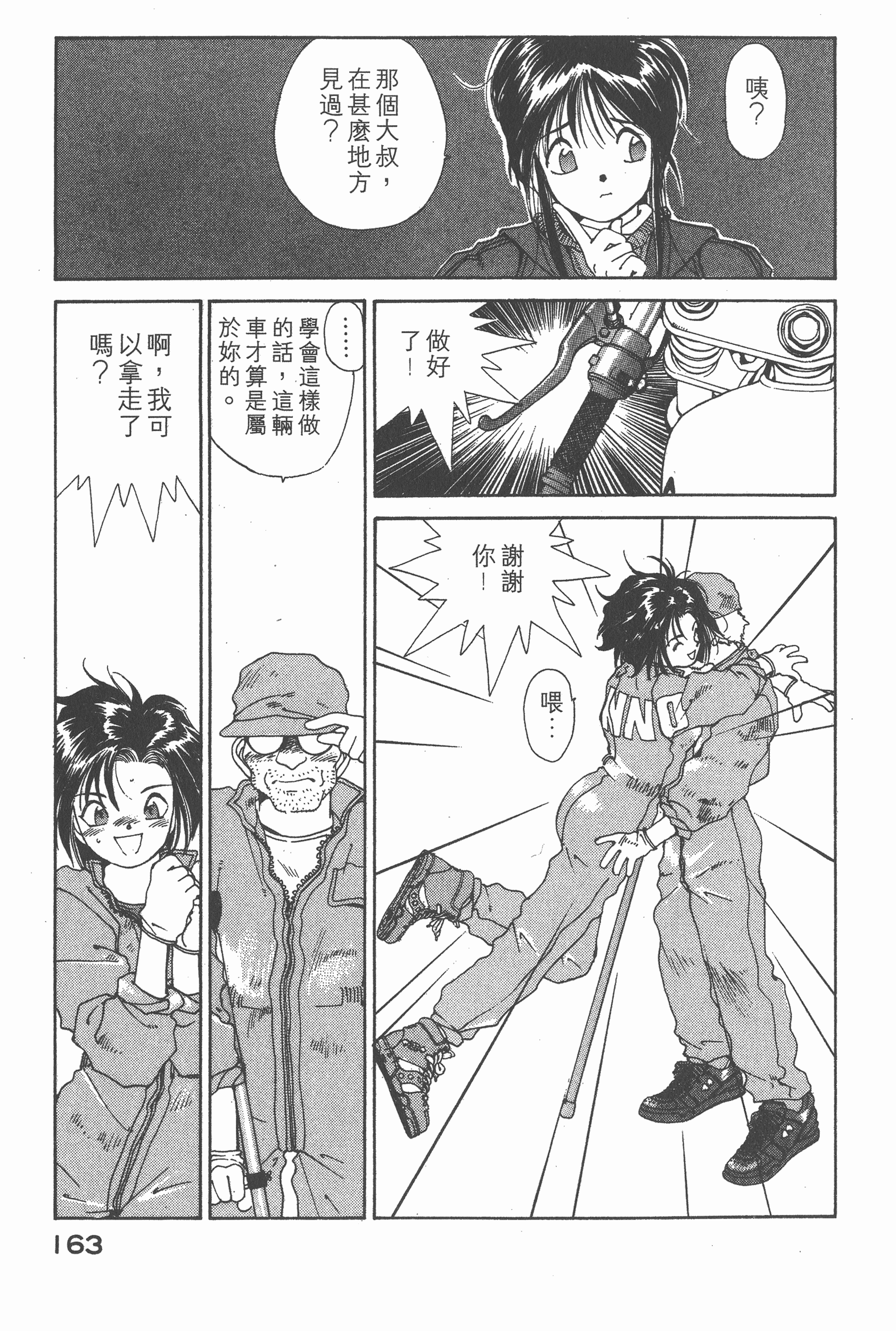 第 169 页