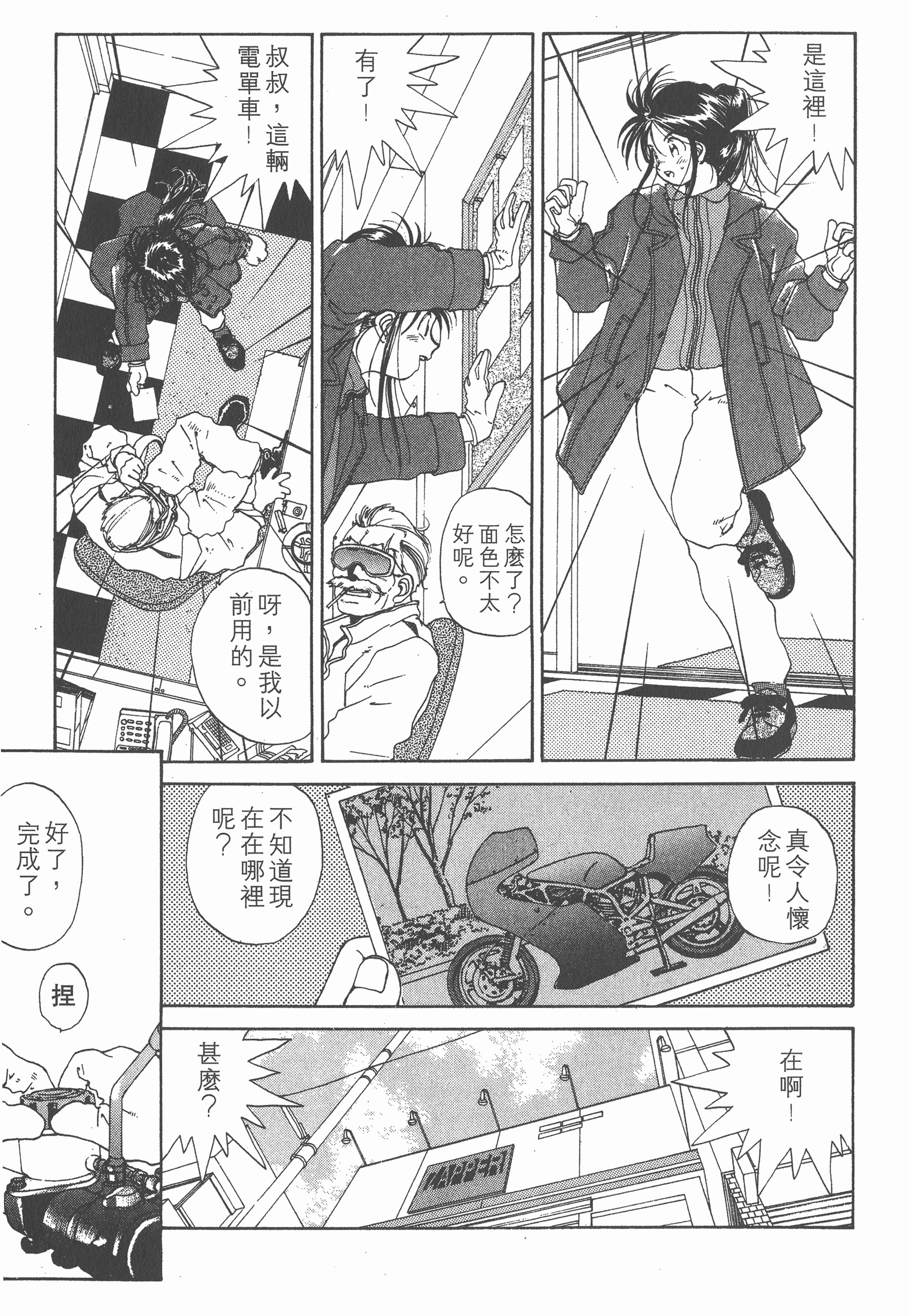 第 171 页