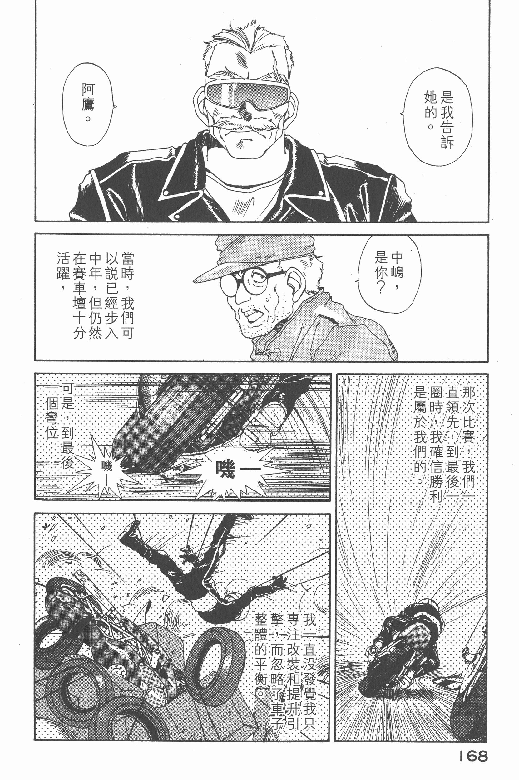 第 174 页