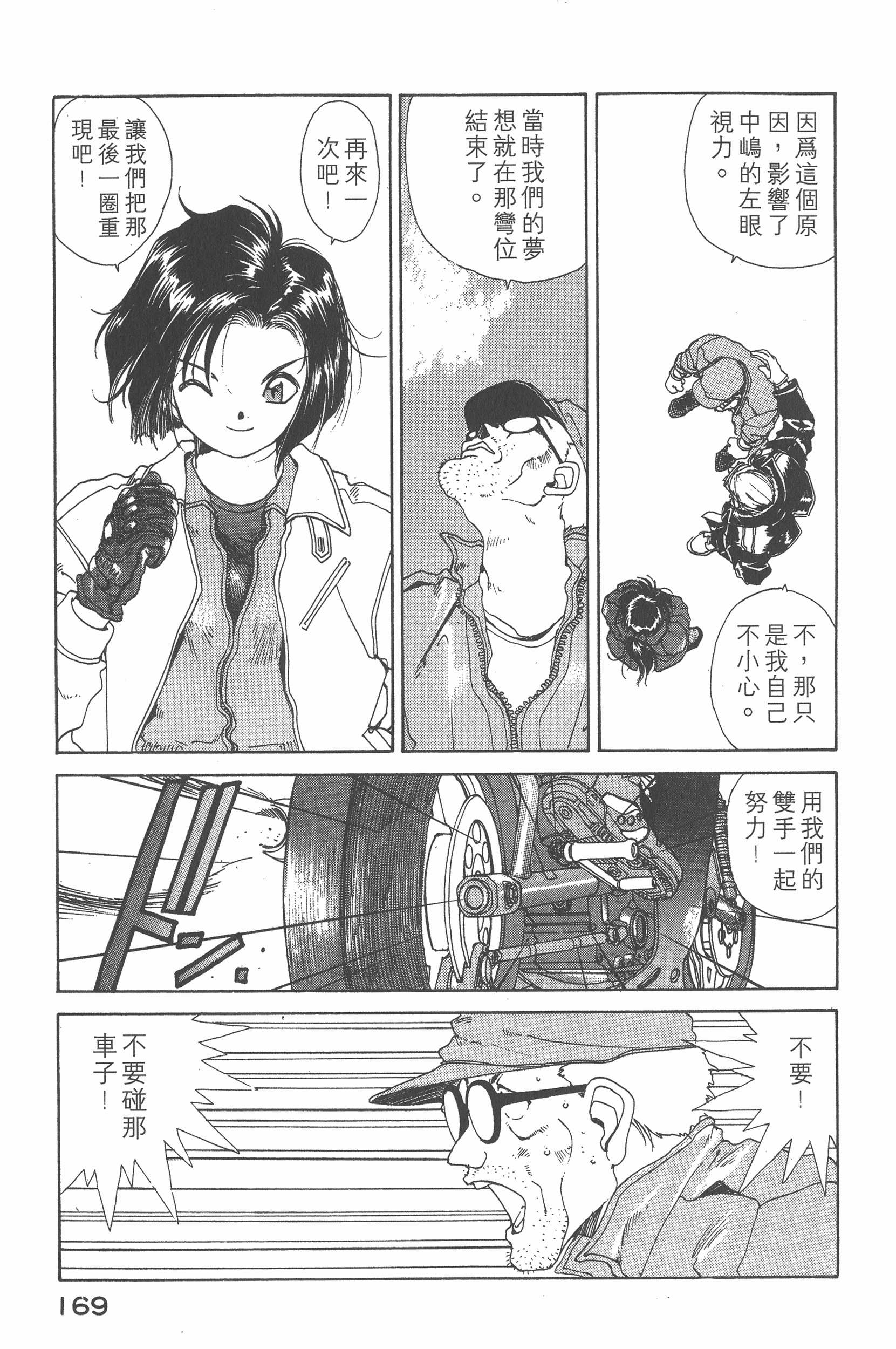 第 175 页