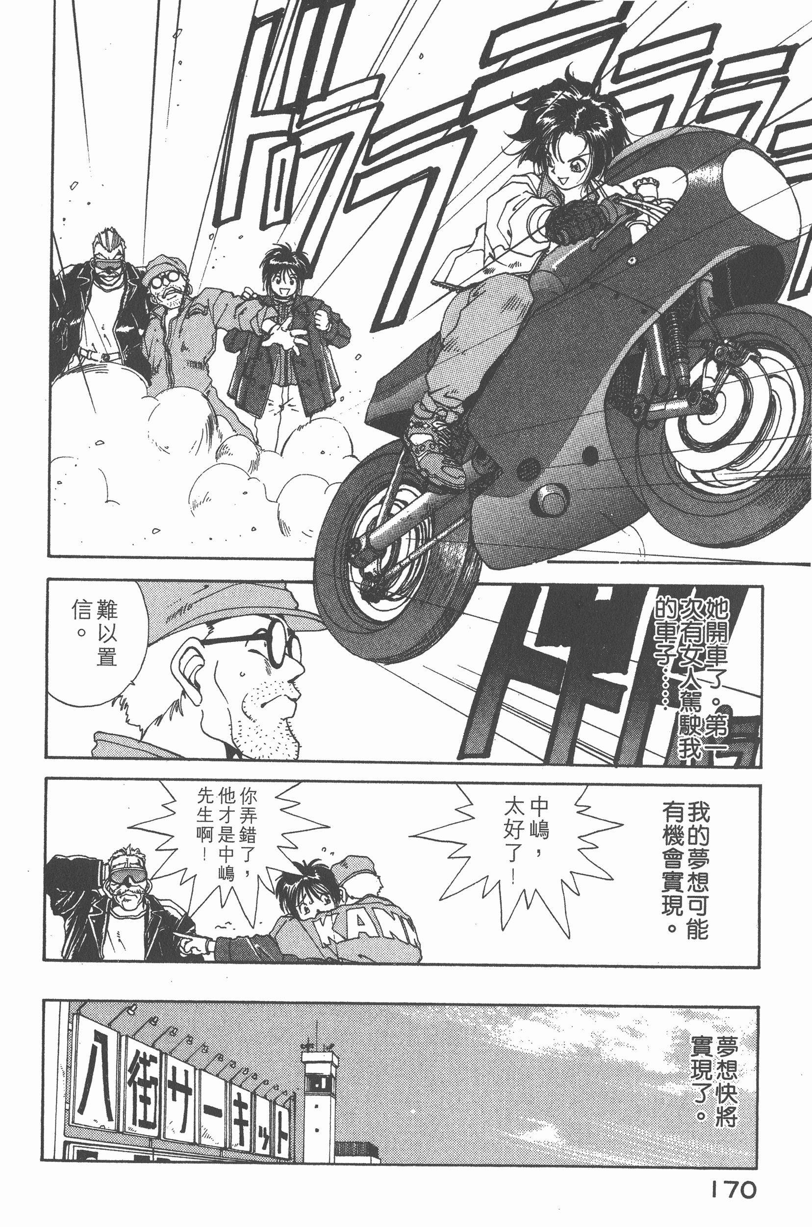 第 176 页