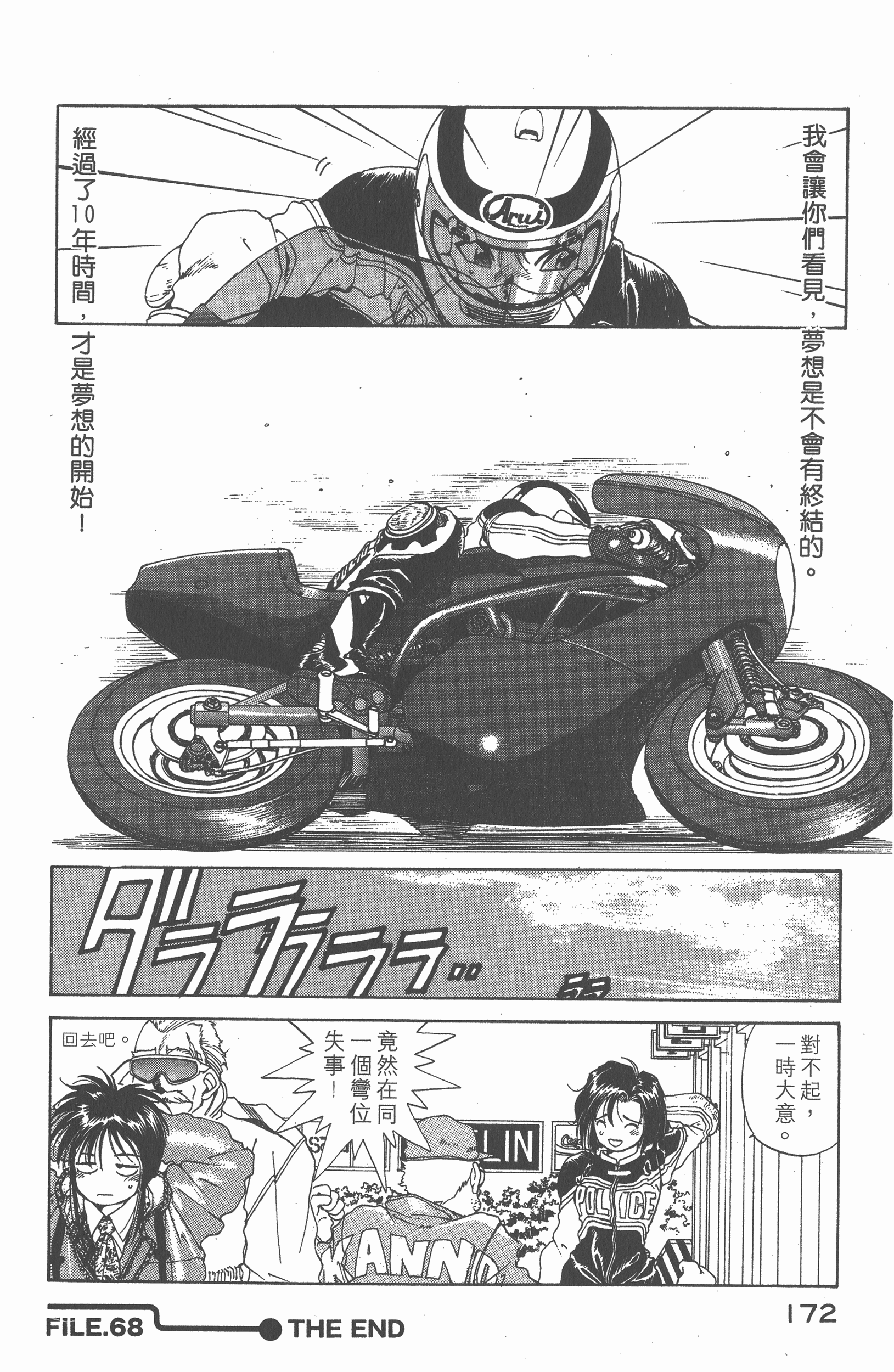 第 178 页