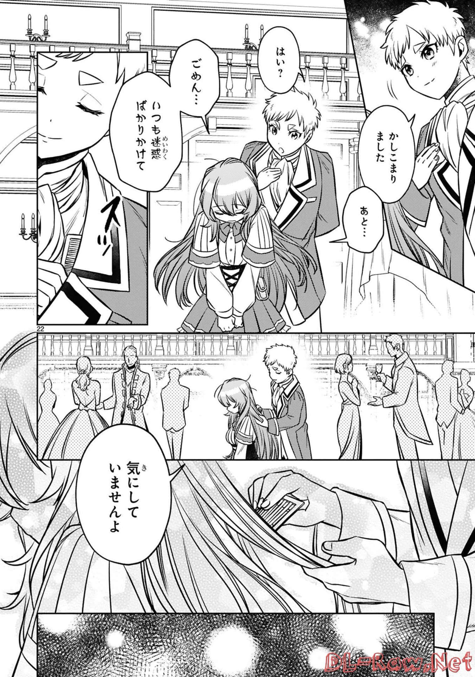 Page 53