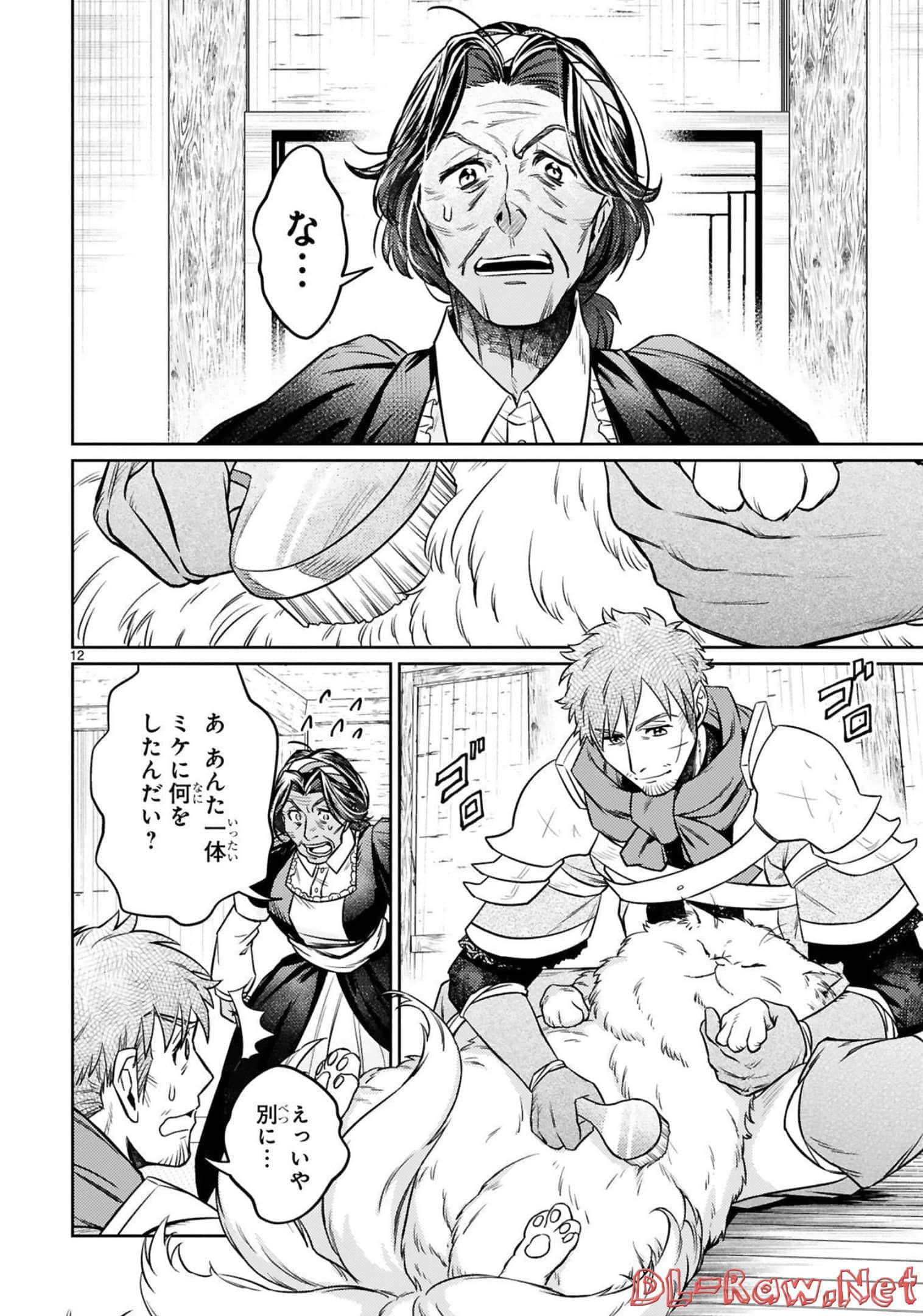 Page 69