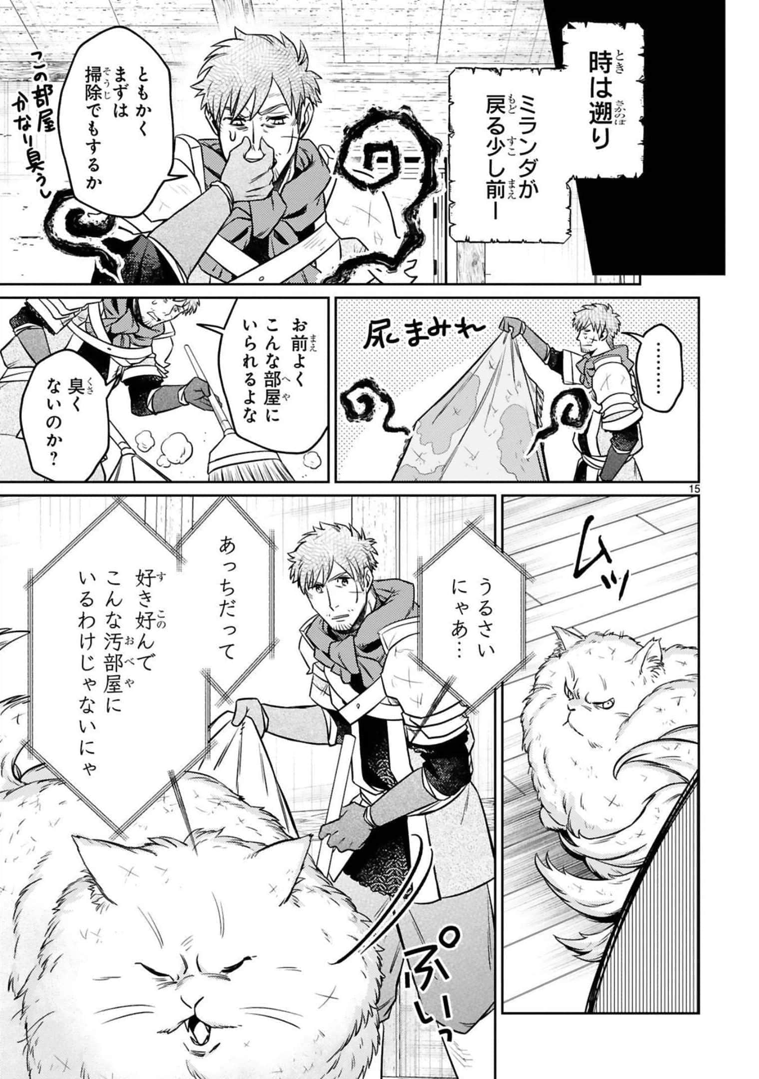 Page 72