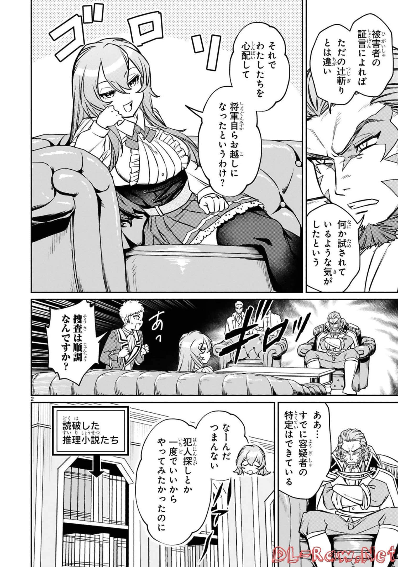 Page 117