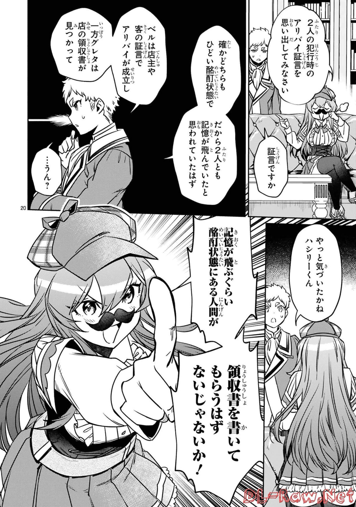 Page 135