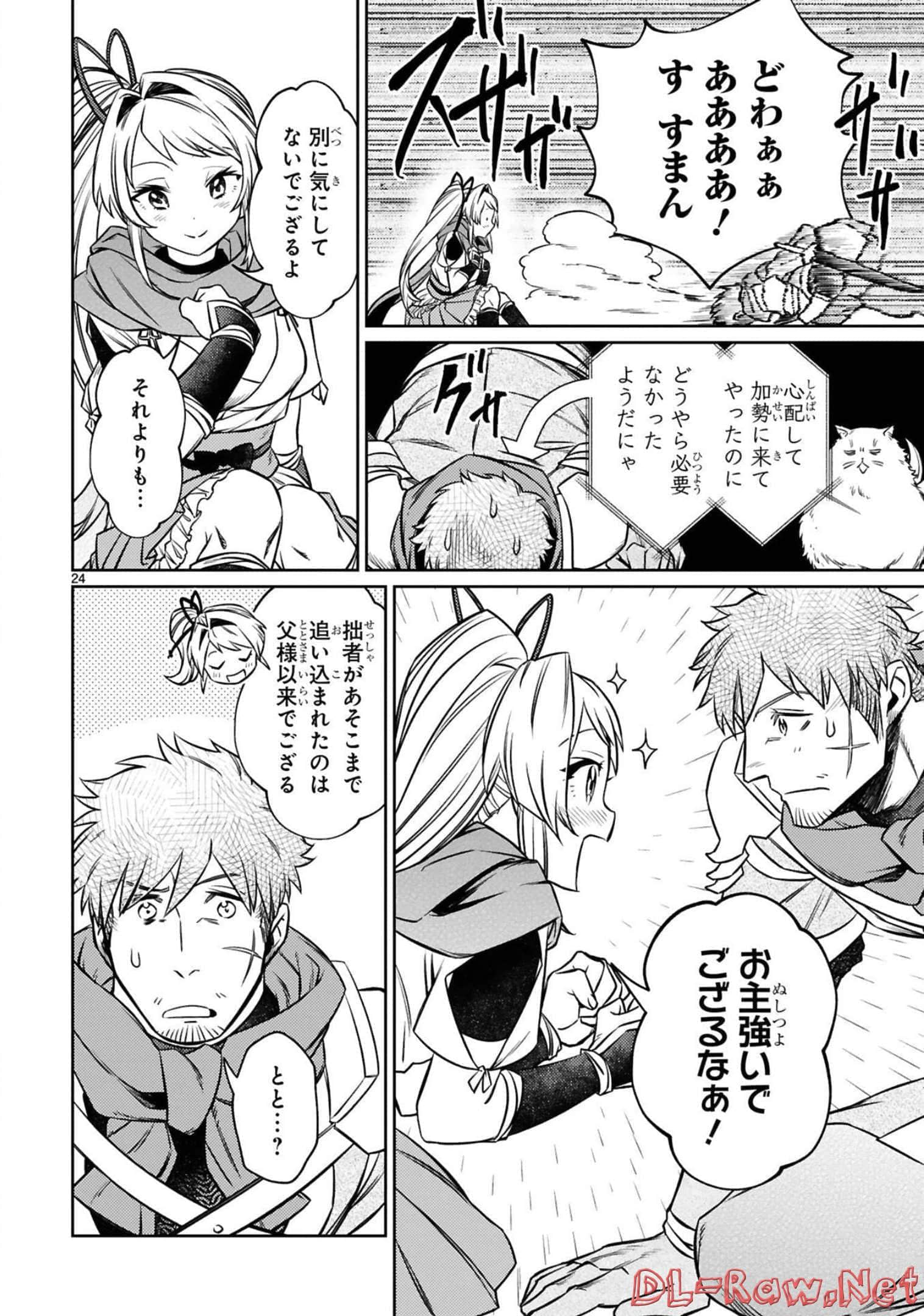 Page 165