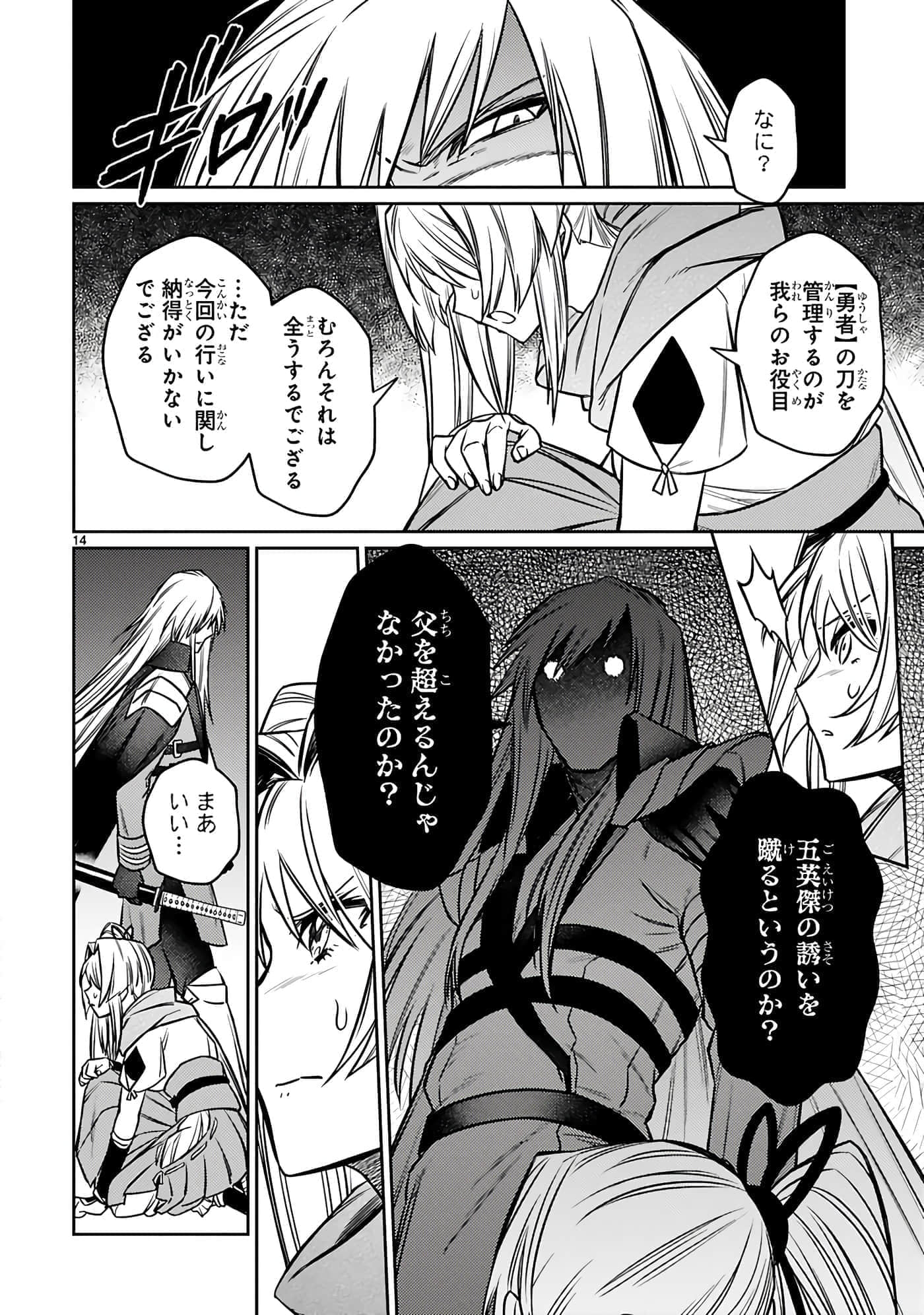 Page 48