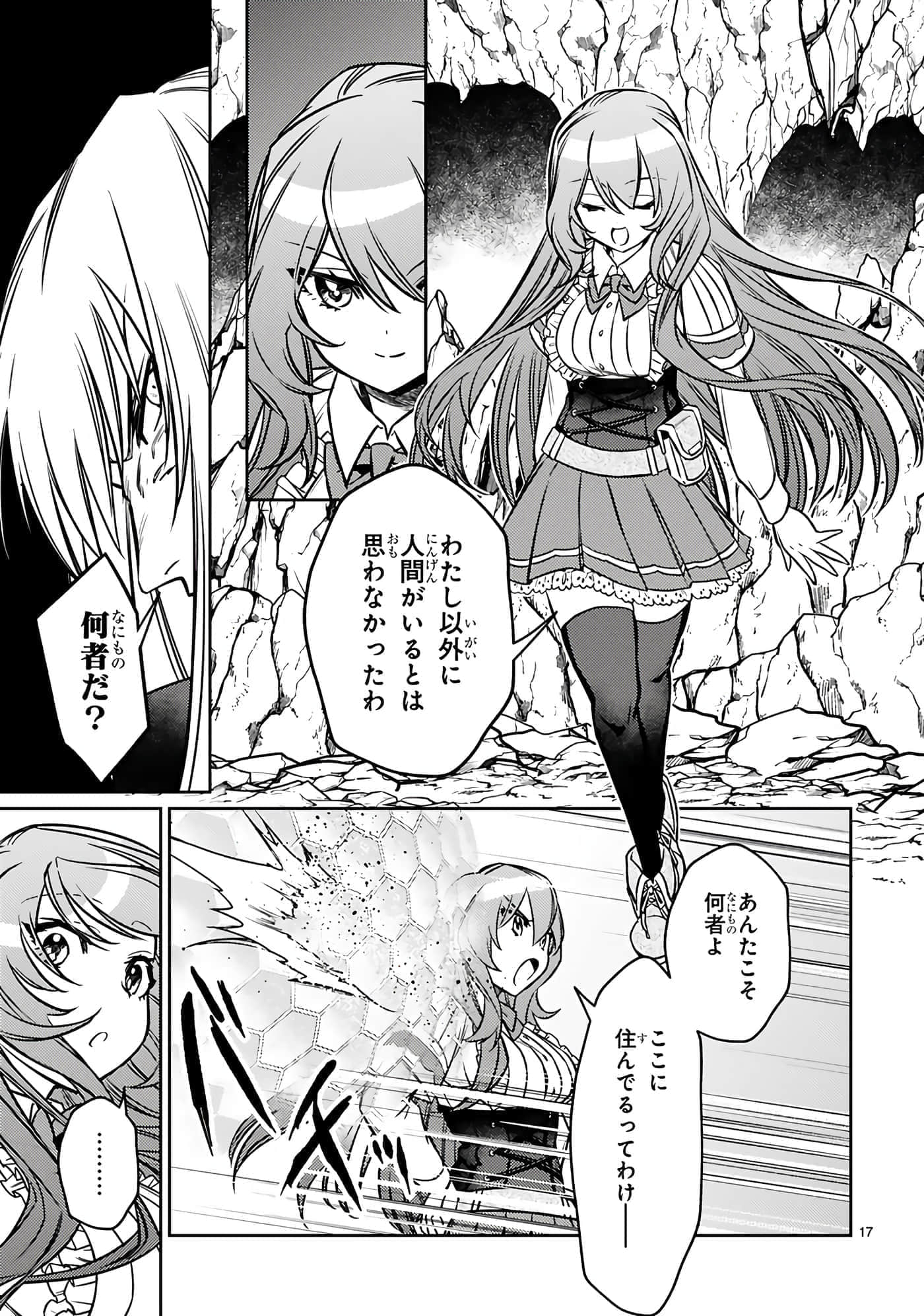 Page 51