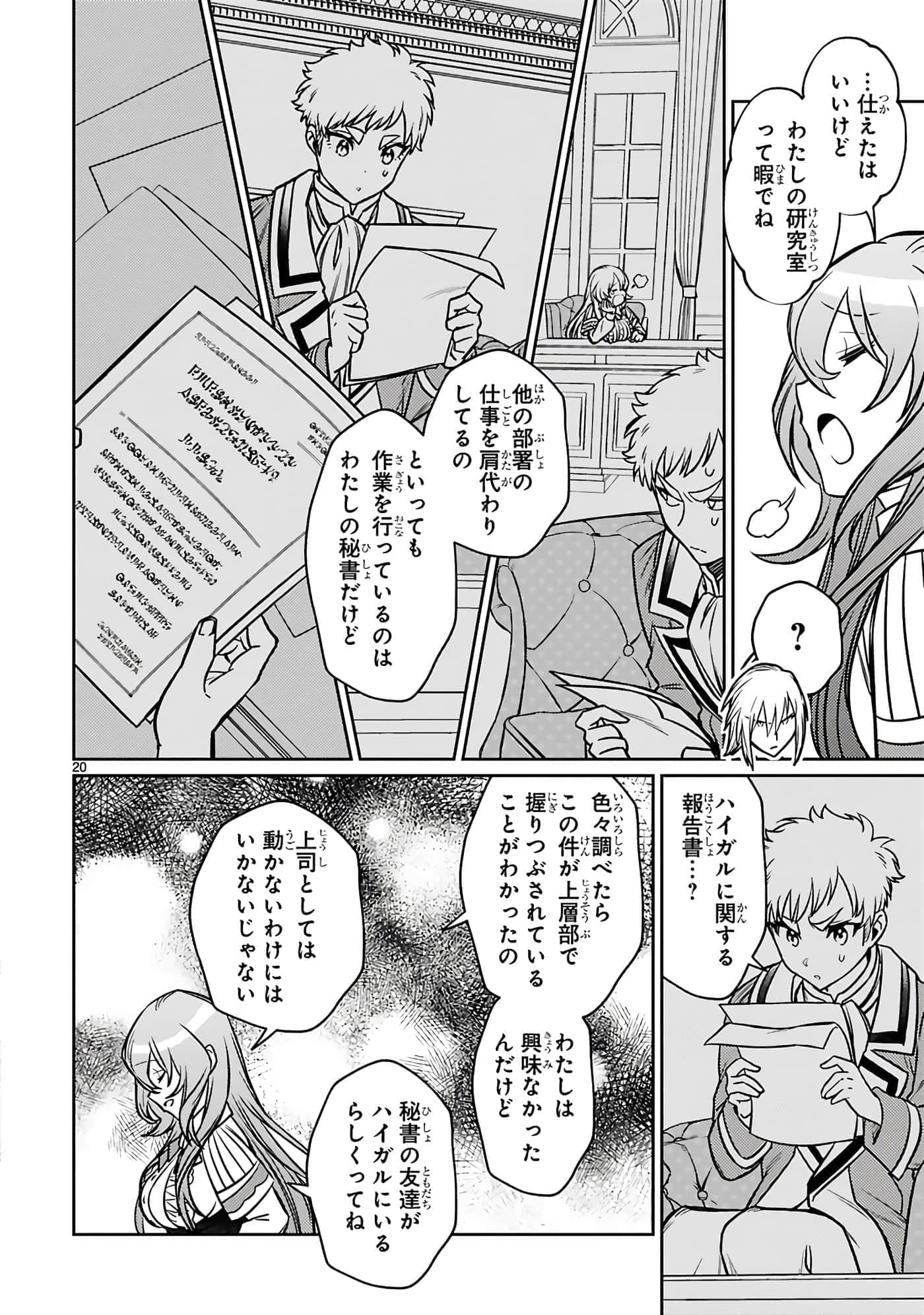Page 54