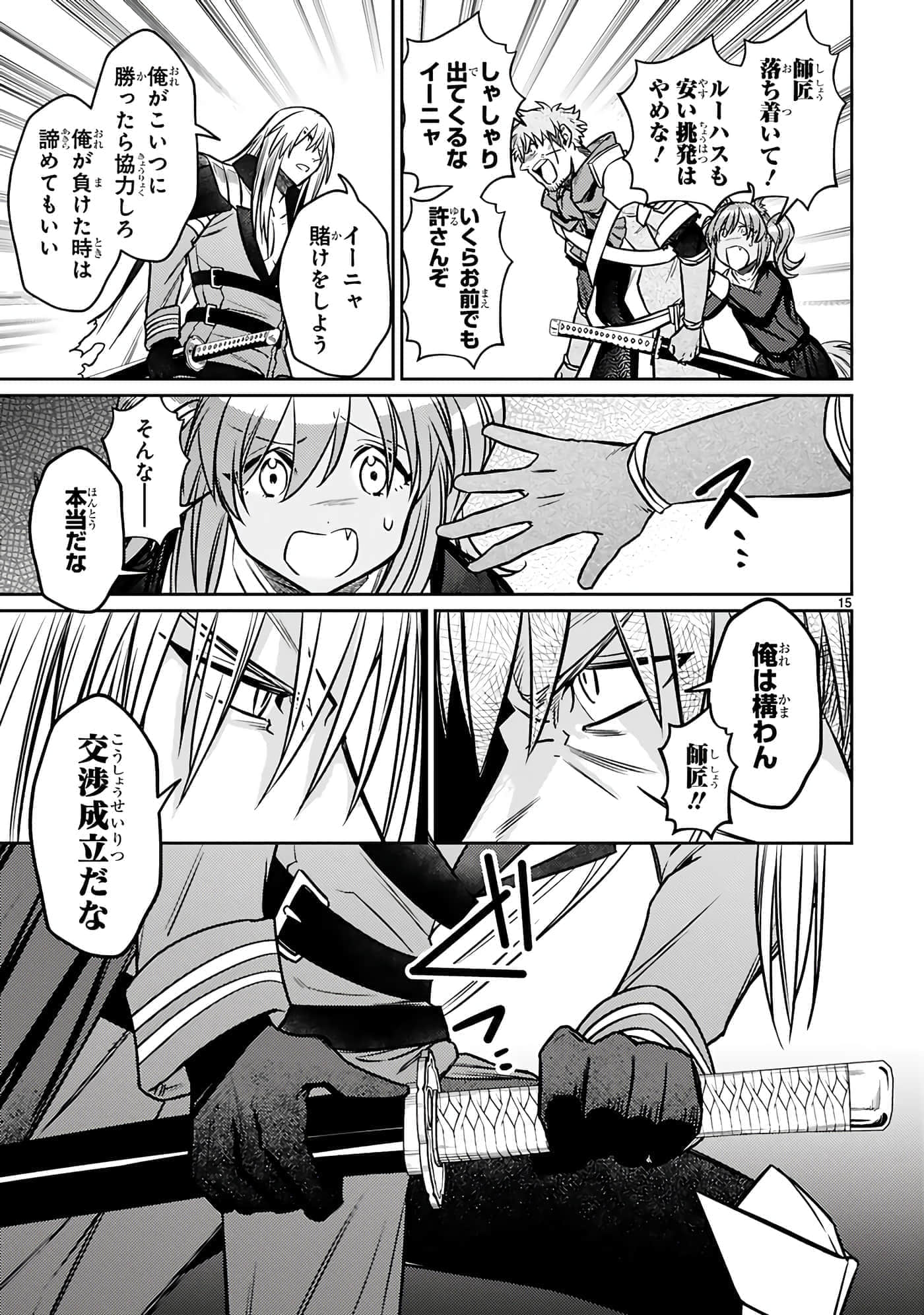 Page 107