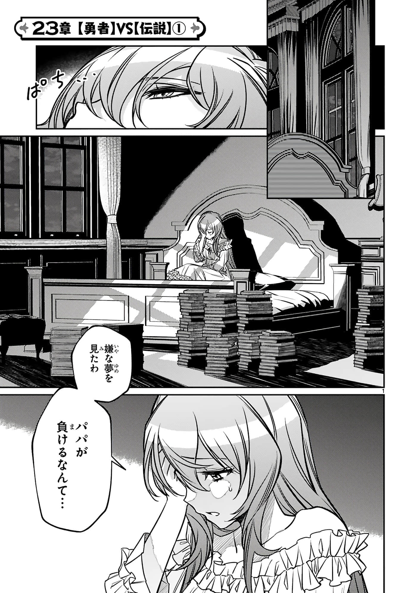 Page 121