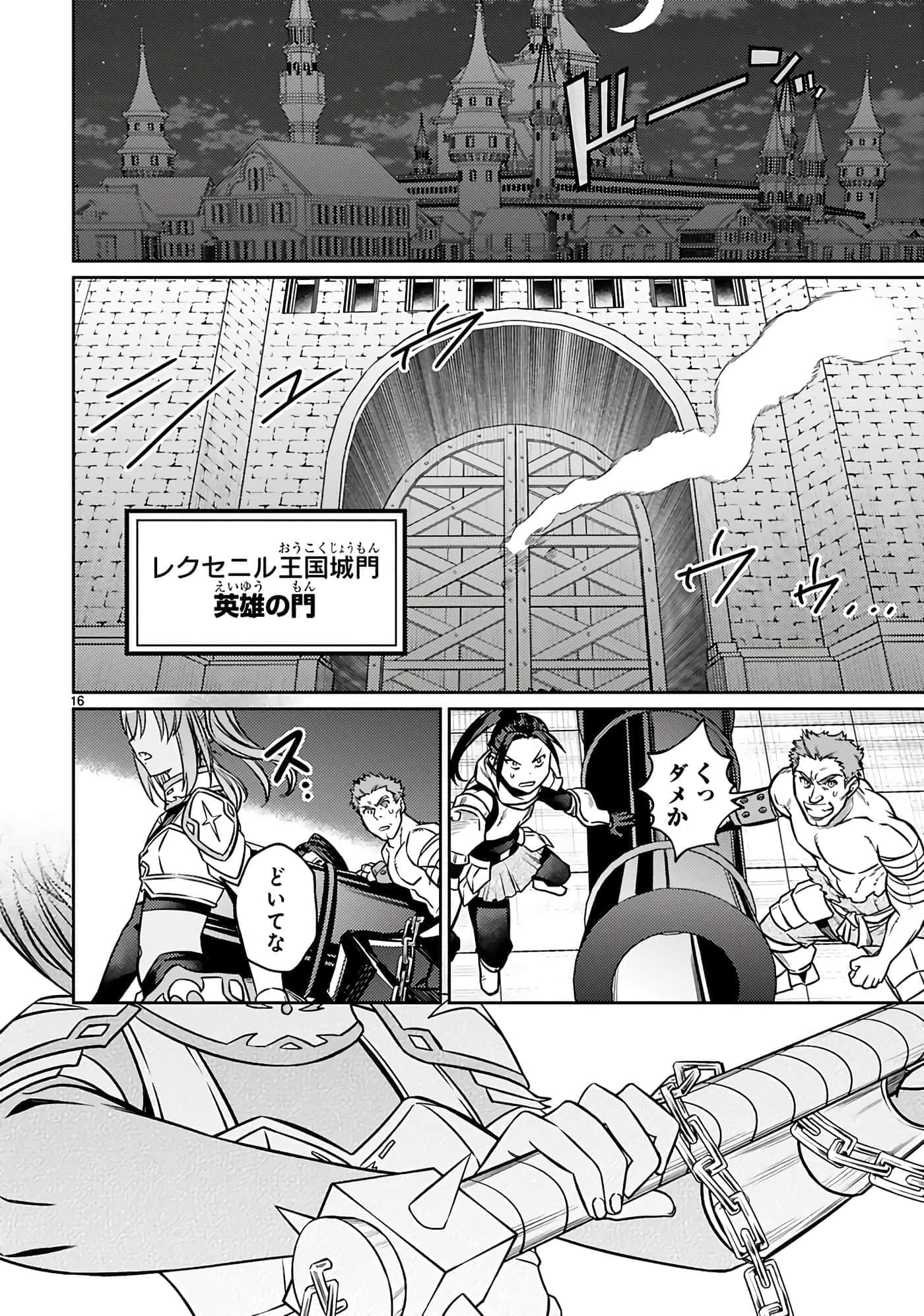 Page 136
