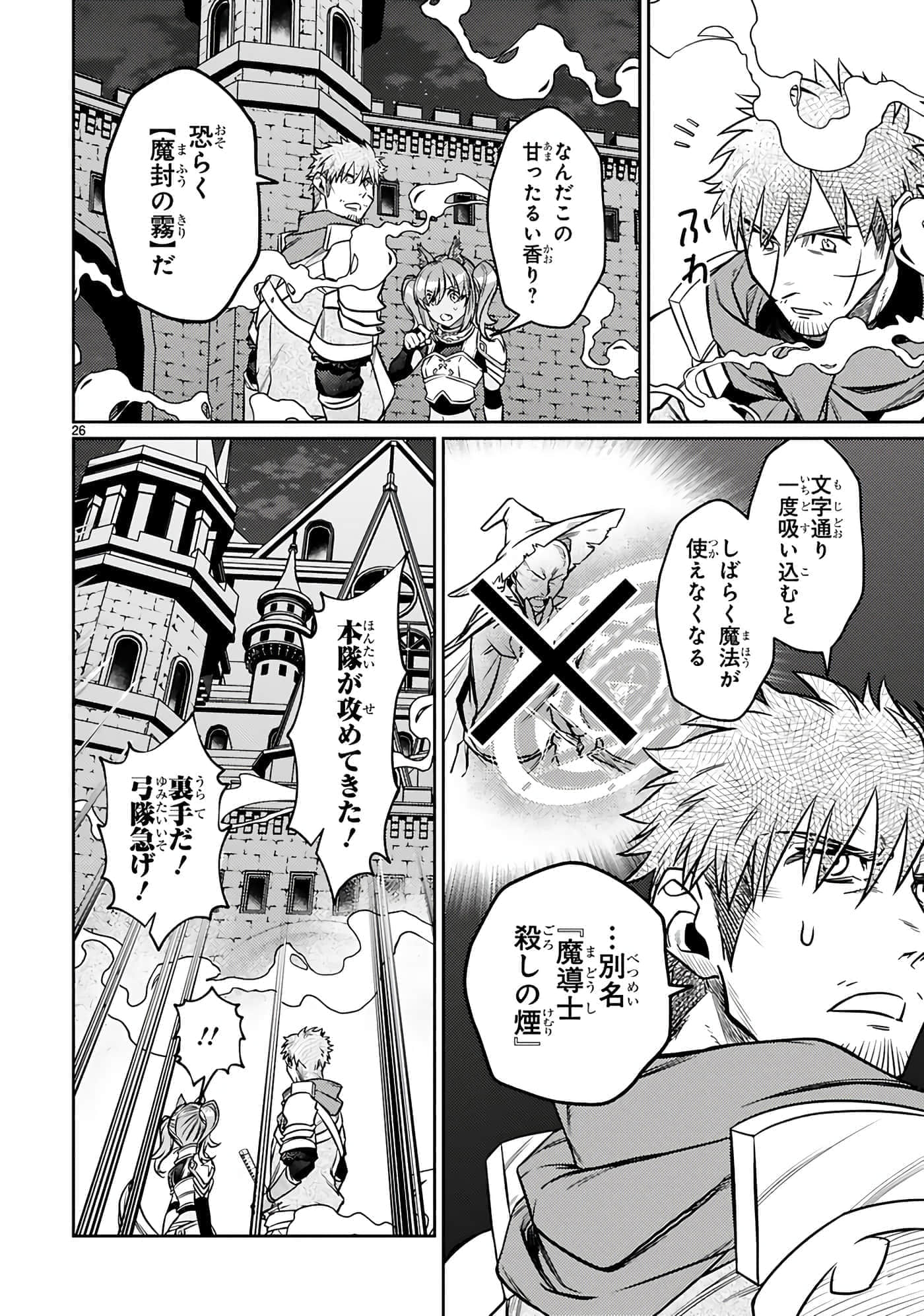 Page 146