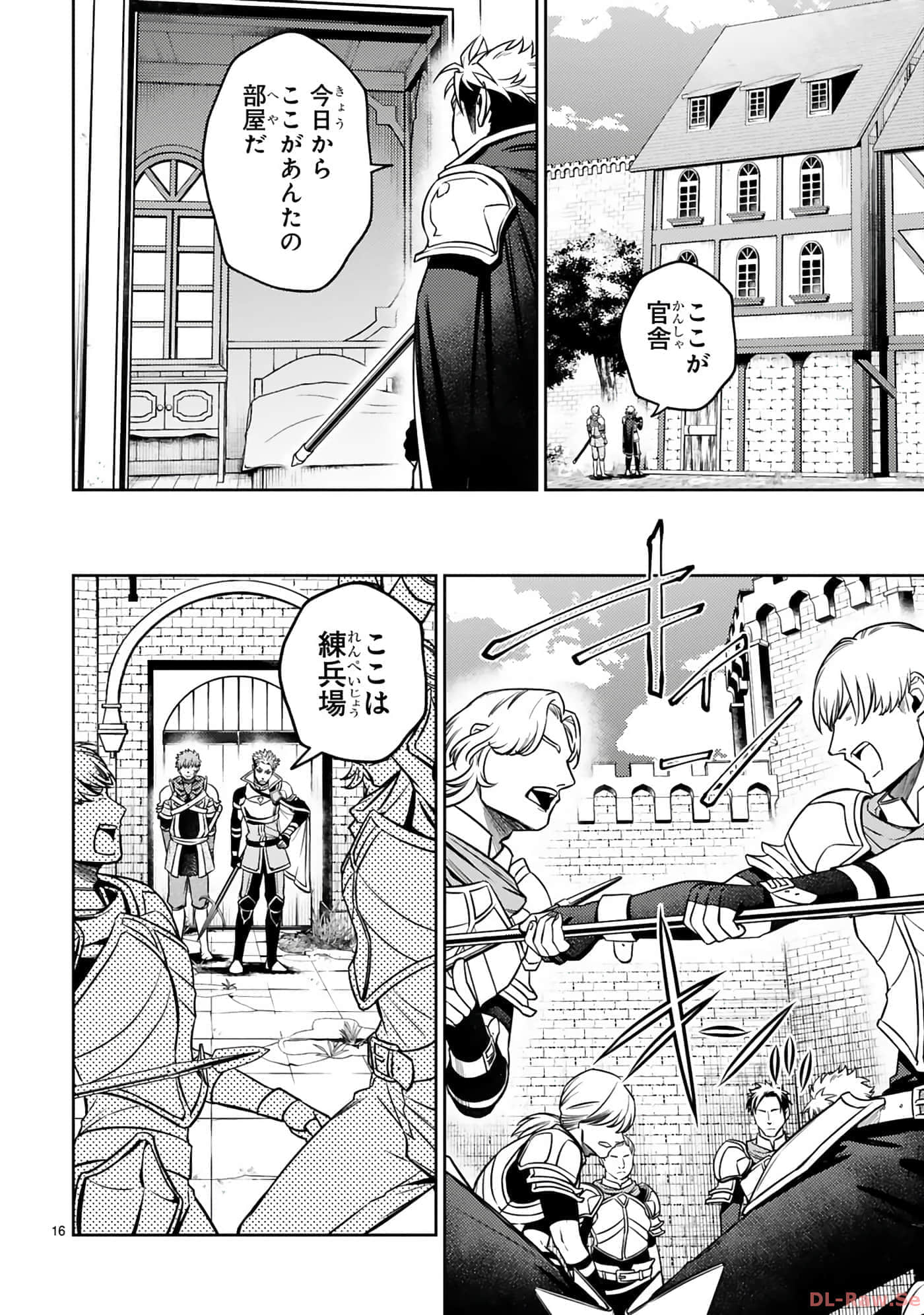 Page 75